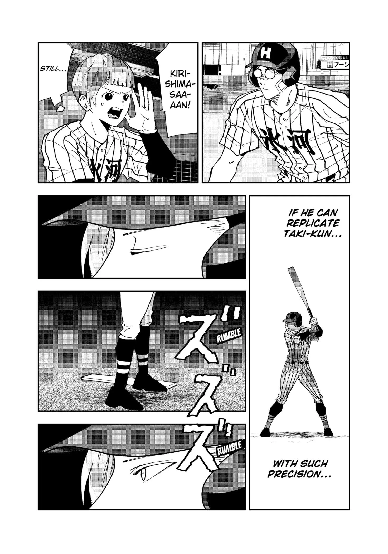 Boukyaku Battery Chapter 175 page 5