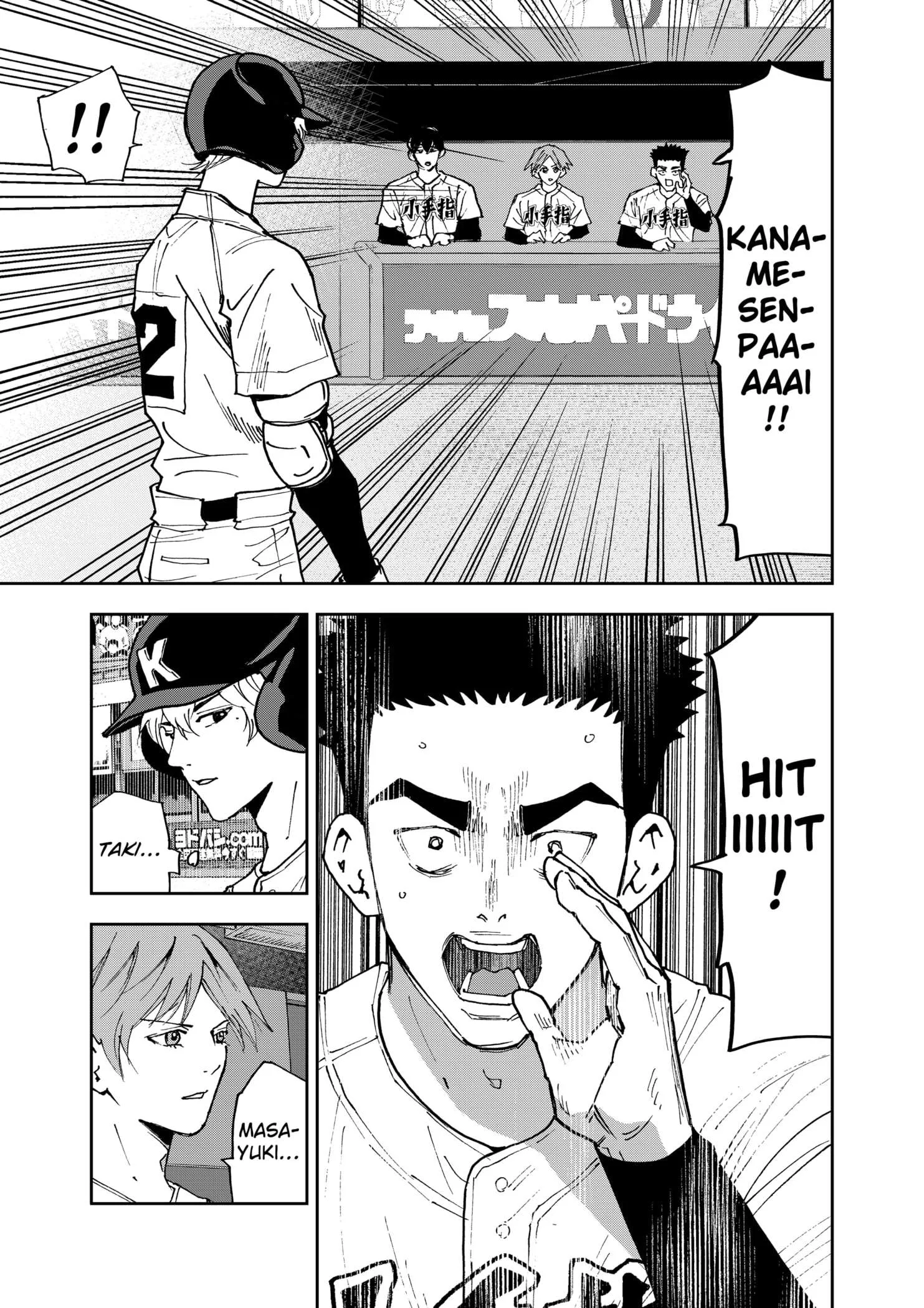 Boukyaku Battery Chapter 176 page 5