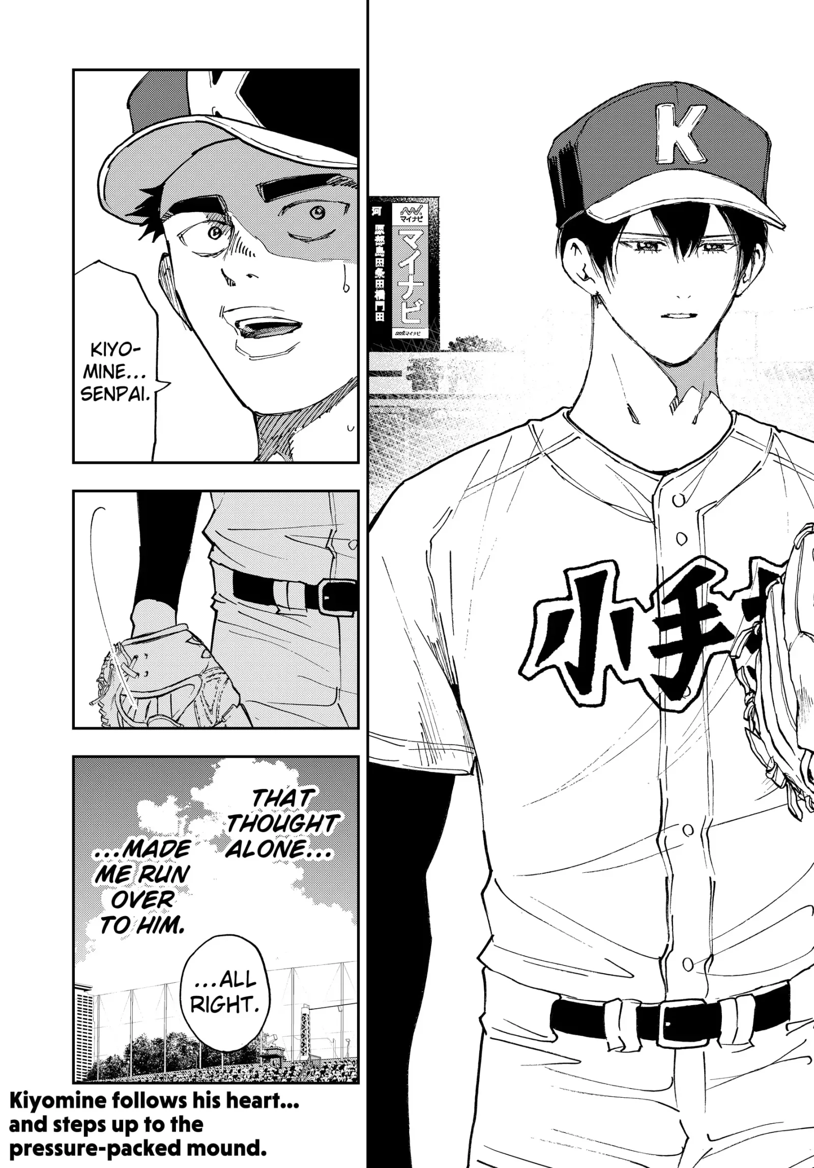 Boukyaku Battery Chapter 180 page 24