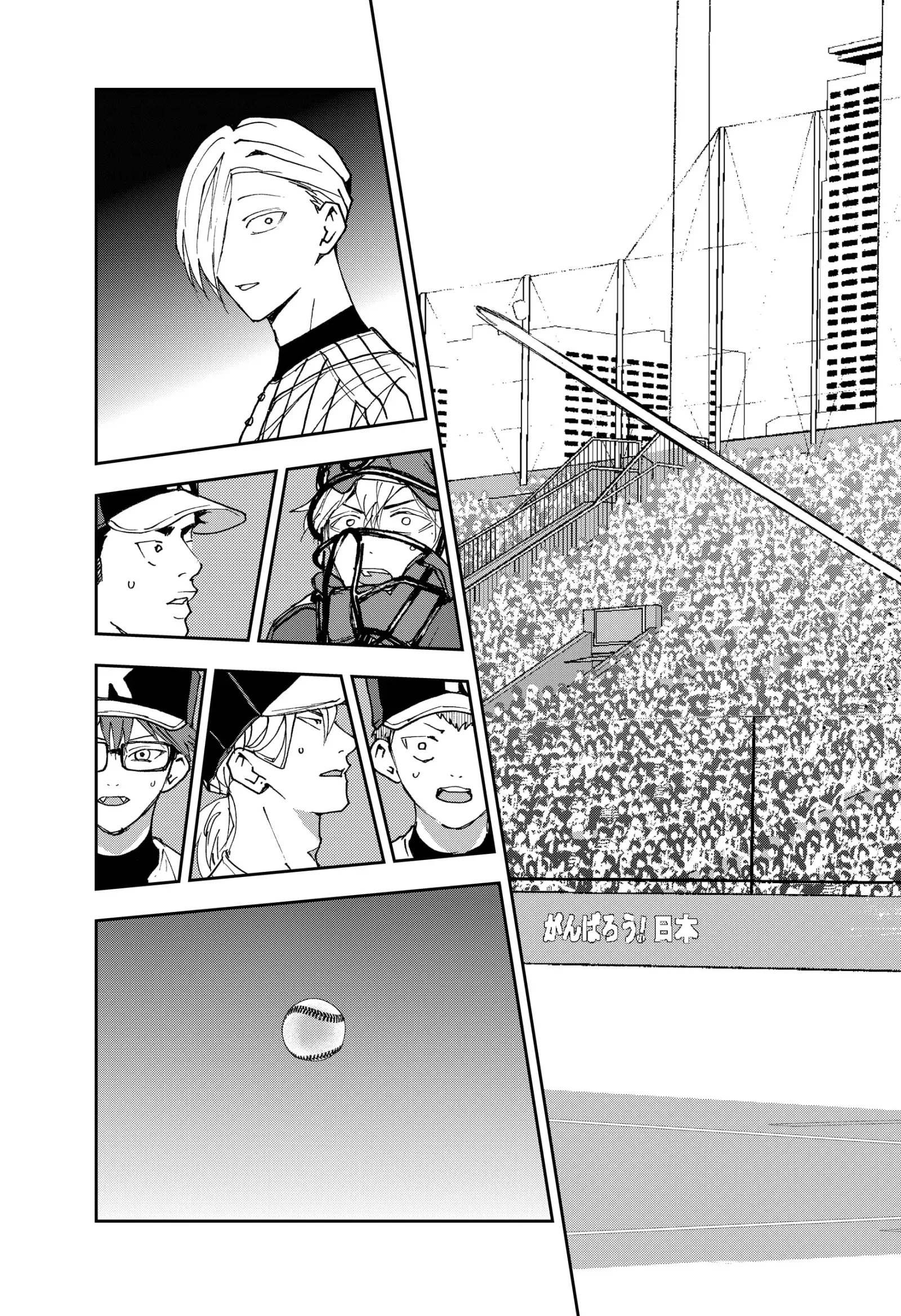 Boukyaku Battery Chapter 180 page 6