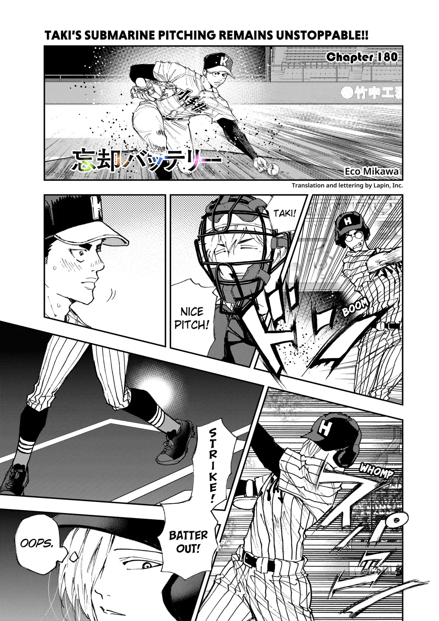Boukyaku Battery Chapter 180 page 2