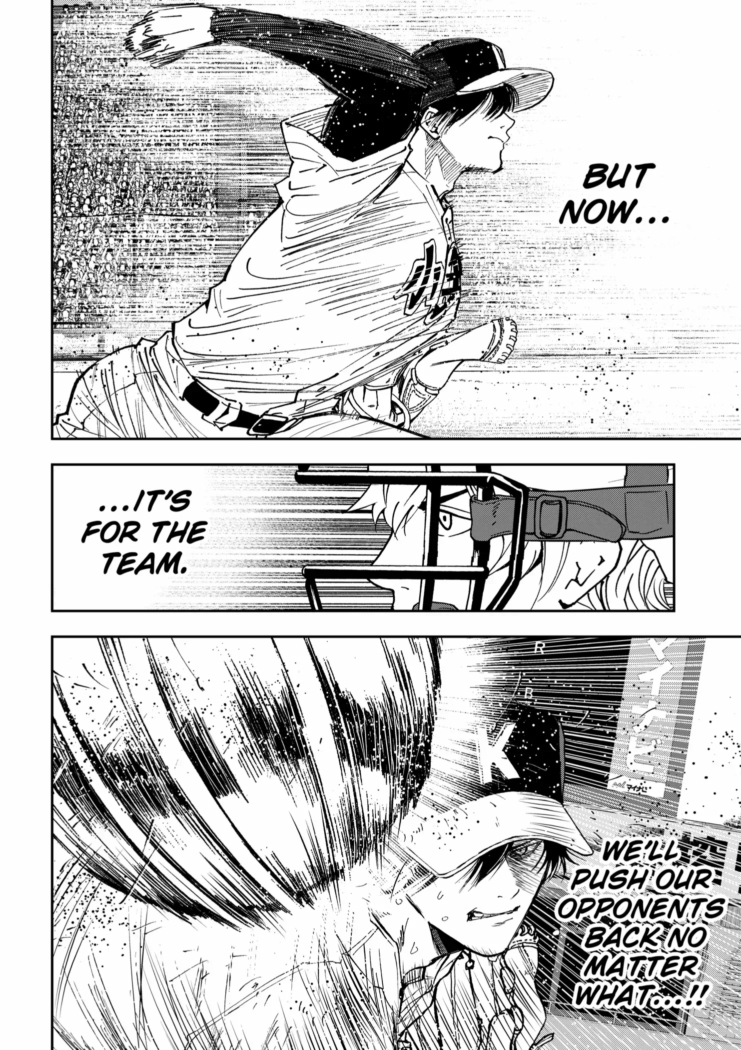 Boukyaku Battery Chapter 181 page 12
