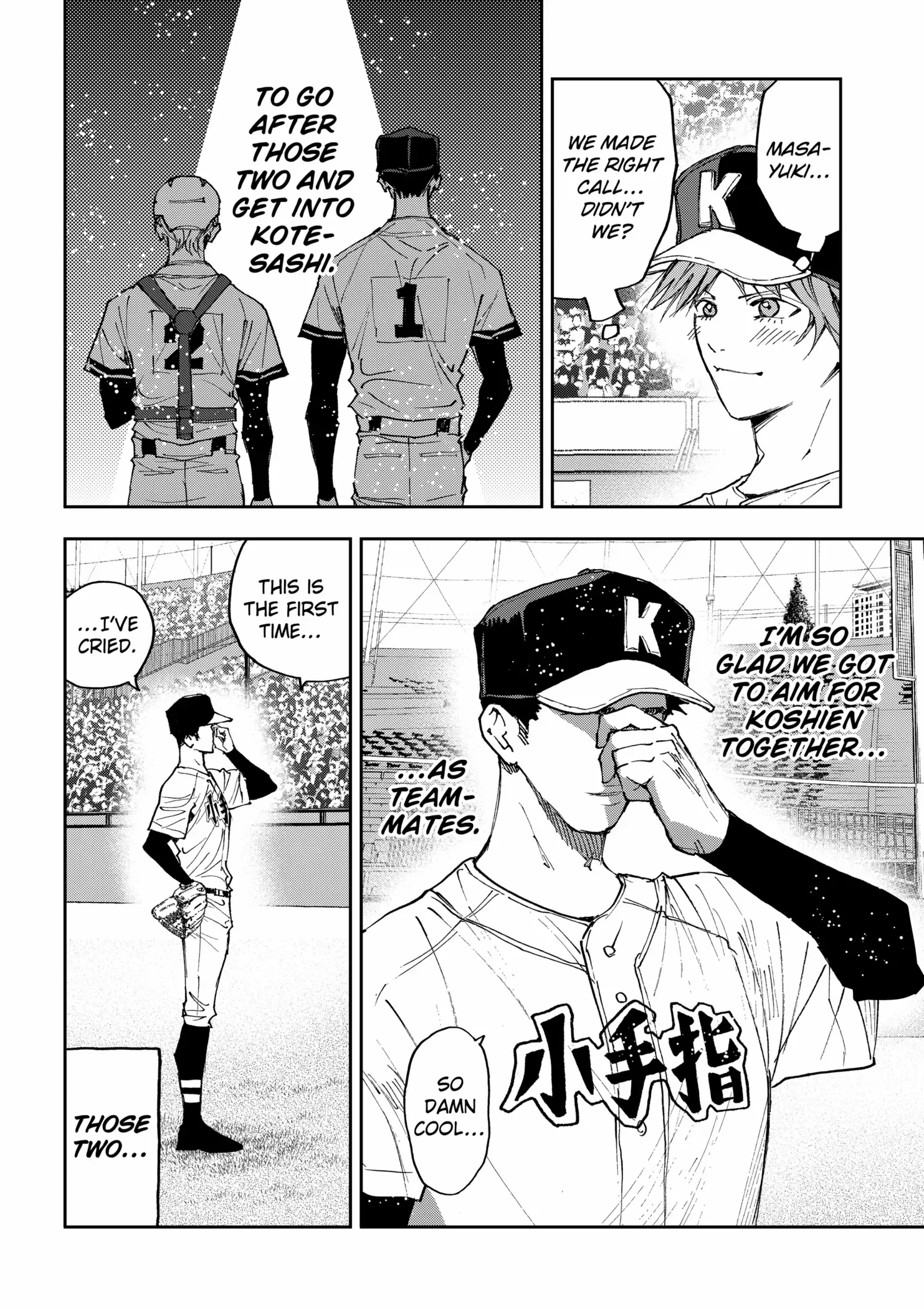 Boukyaku Battery Chapter 181 page 20