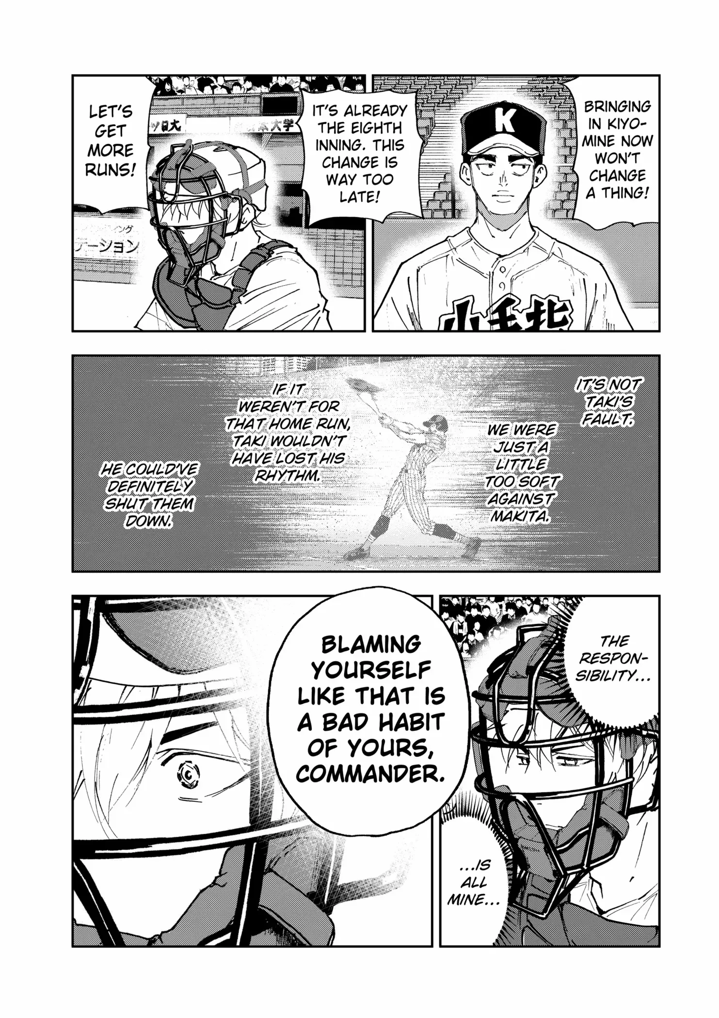 Boukyaku Battery Chapter 181 page 5