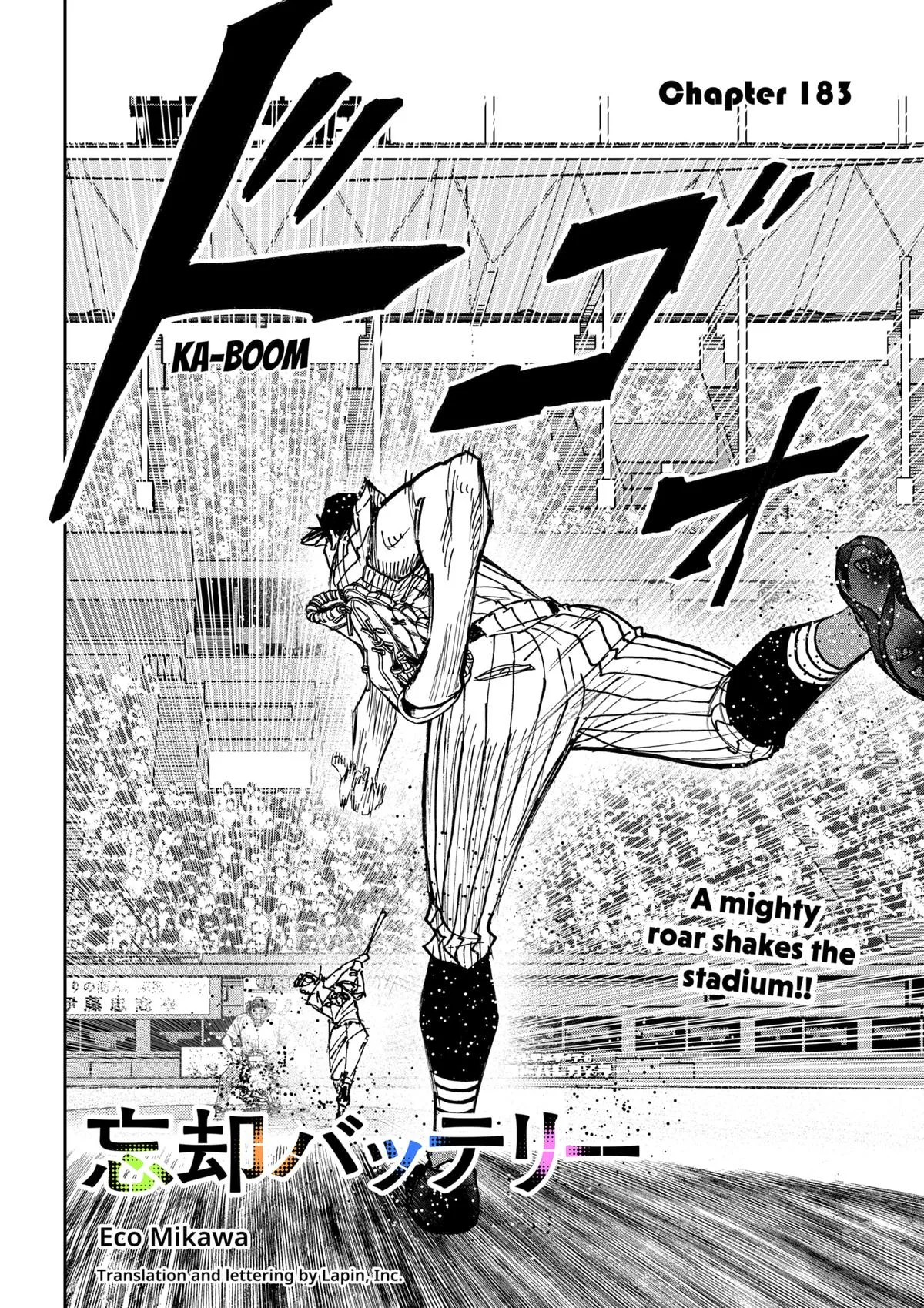 Boukyaku Battery Chapter 183 page 2