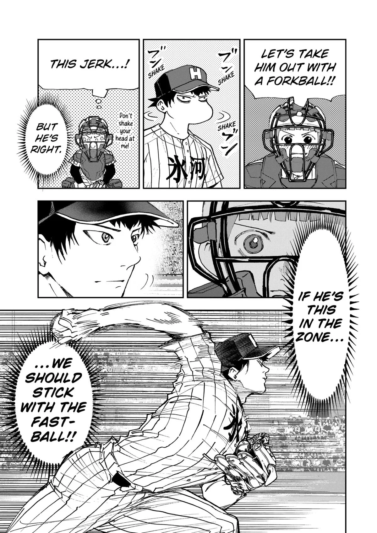 Boukyaku Battery Chapter 183 page 7