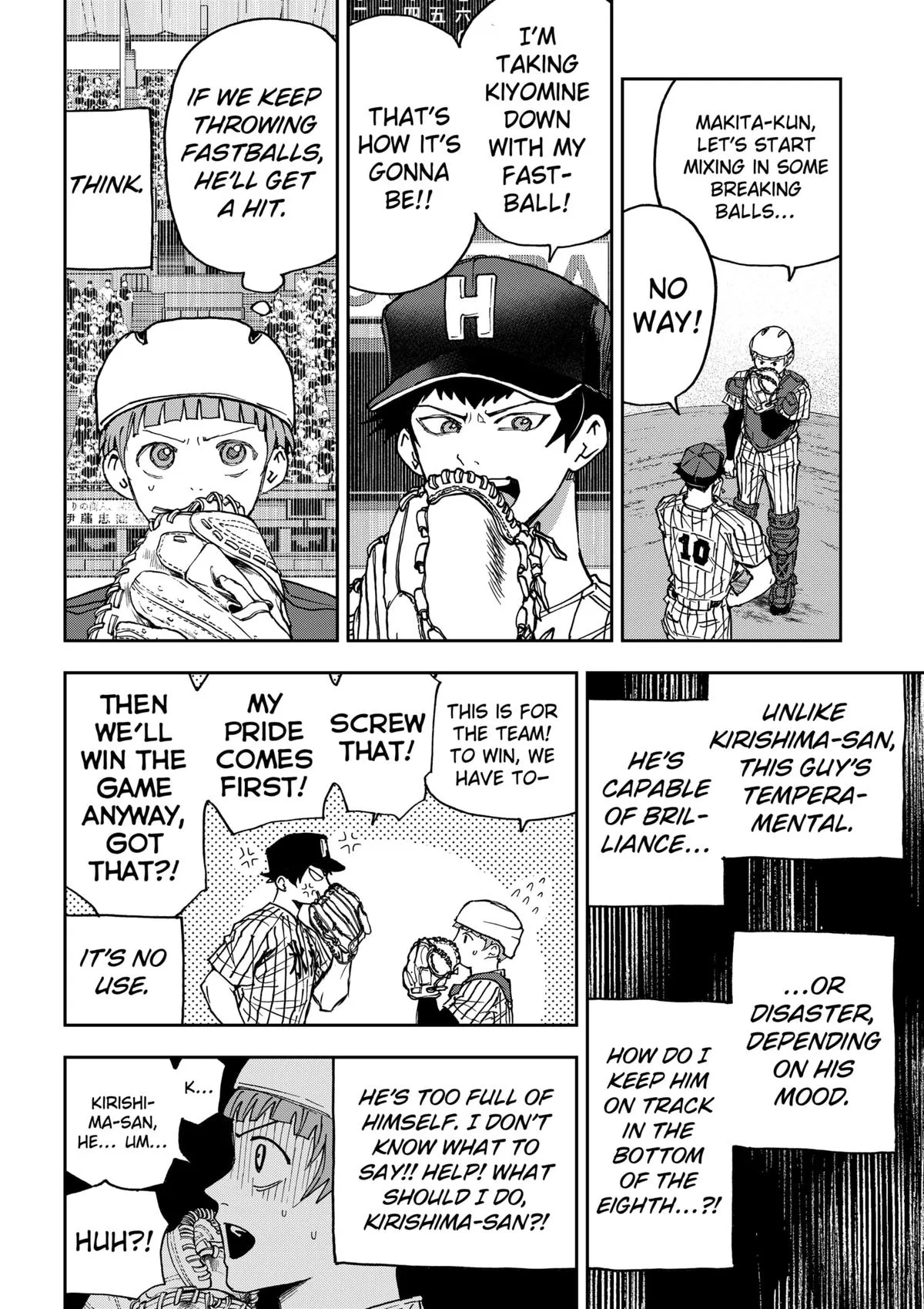 Boukyaku Battery Chapter 184 page 12