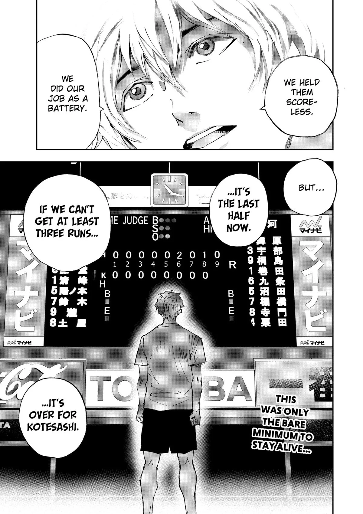 Boukyaku Battery Chapter 186 page 25