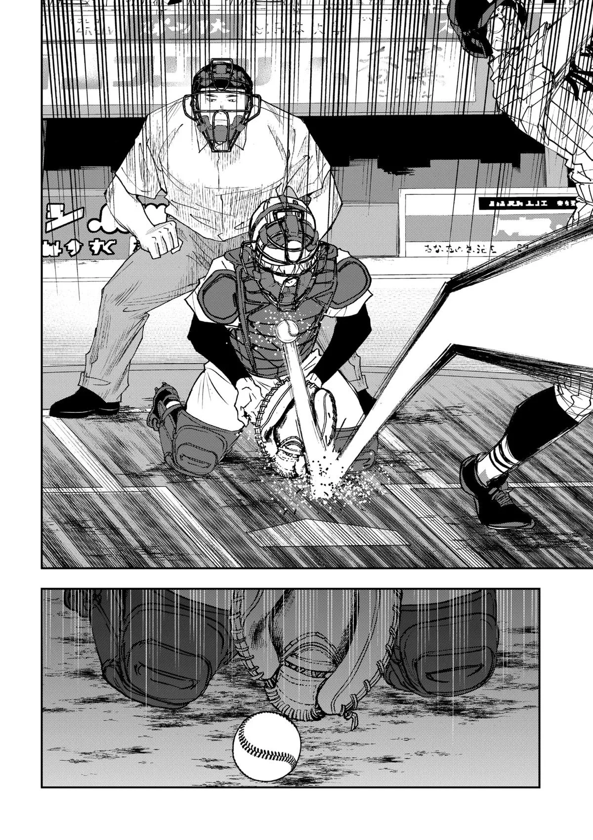 Boukyaku Battery Chapter 186 page 20
