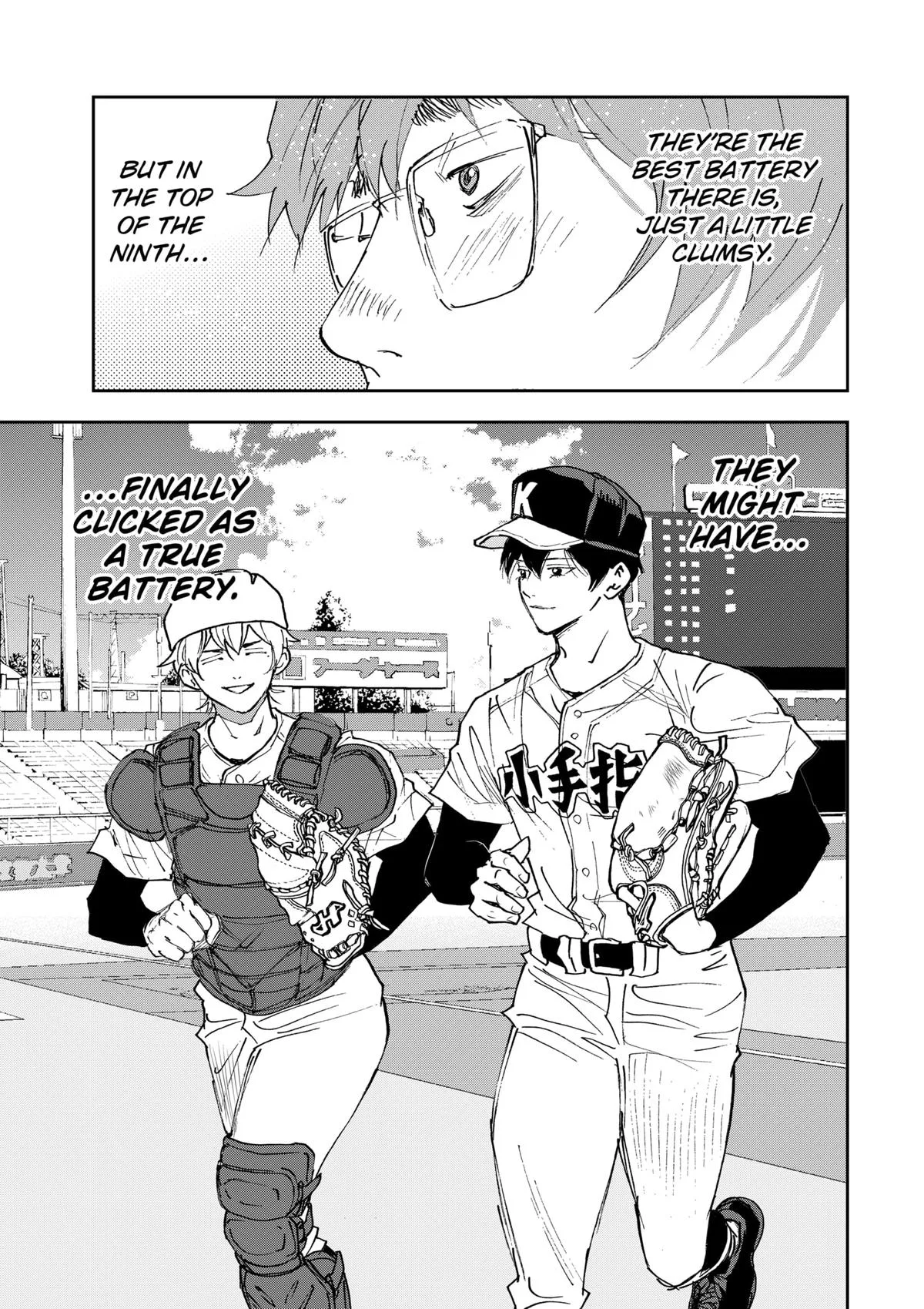 Boukyaku Battery Chapter 186 page 23