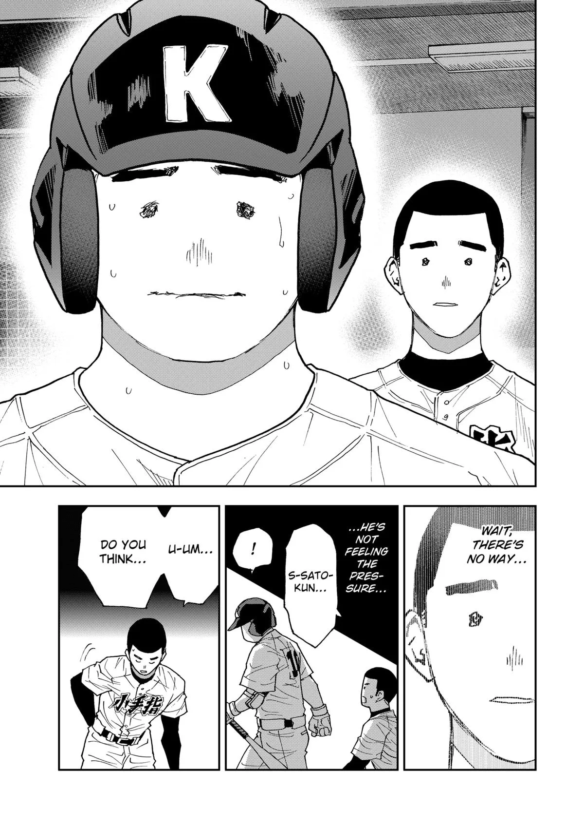 Boukyaku Battery Chapter 187 page 7