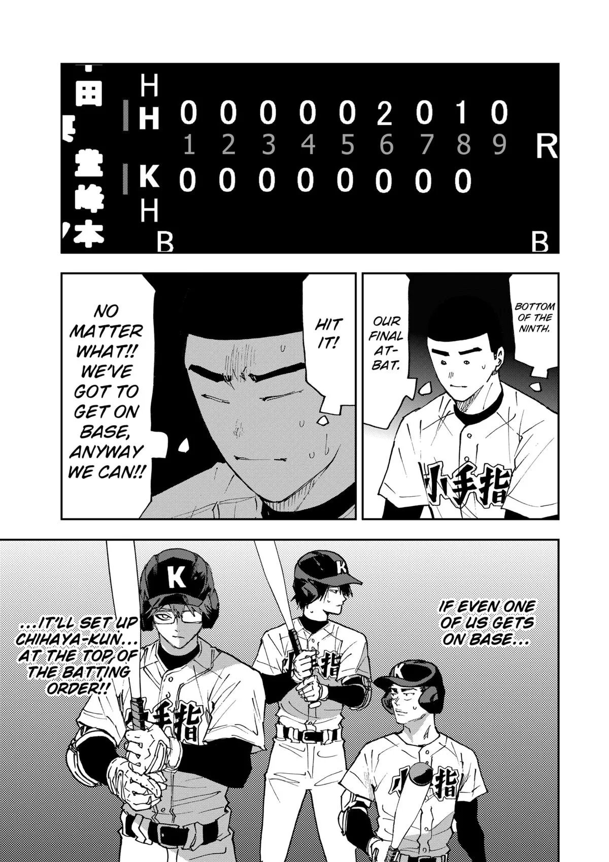 Boukyaku Battery Chapter 187 page 3
