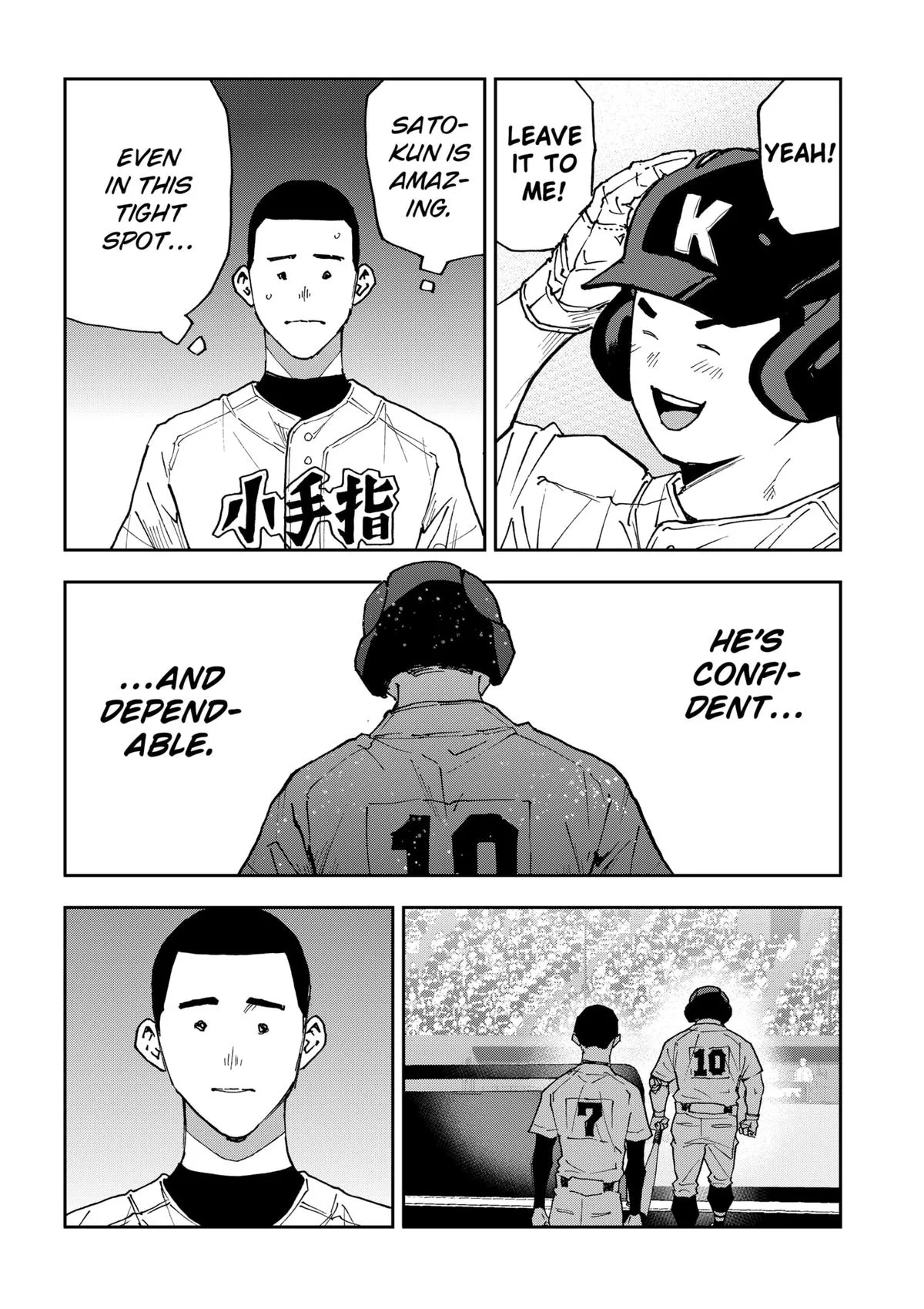 Boukyaku Battery Chapter 187 page 6