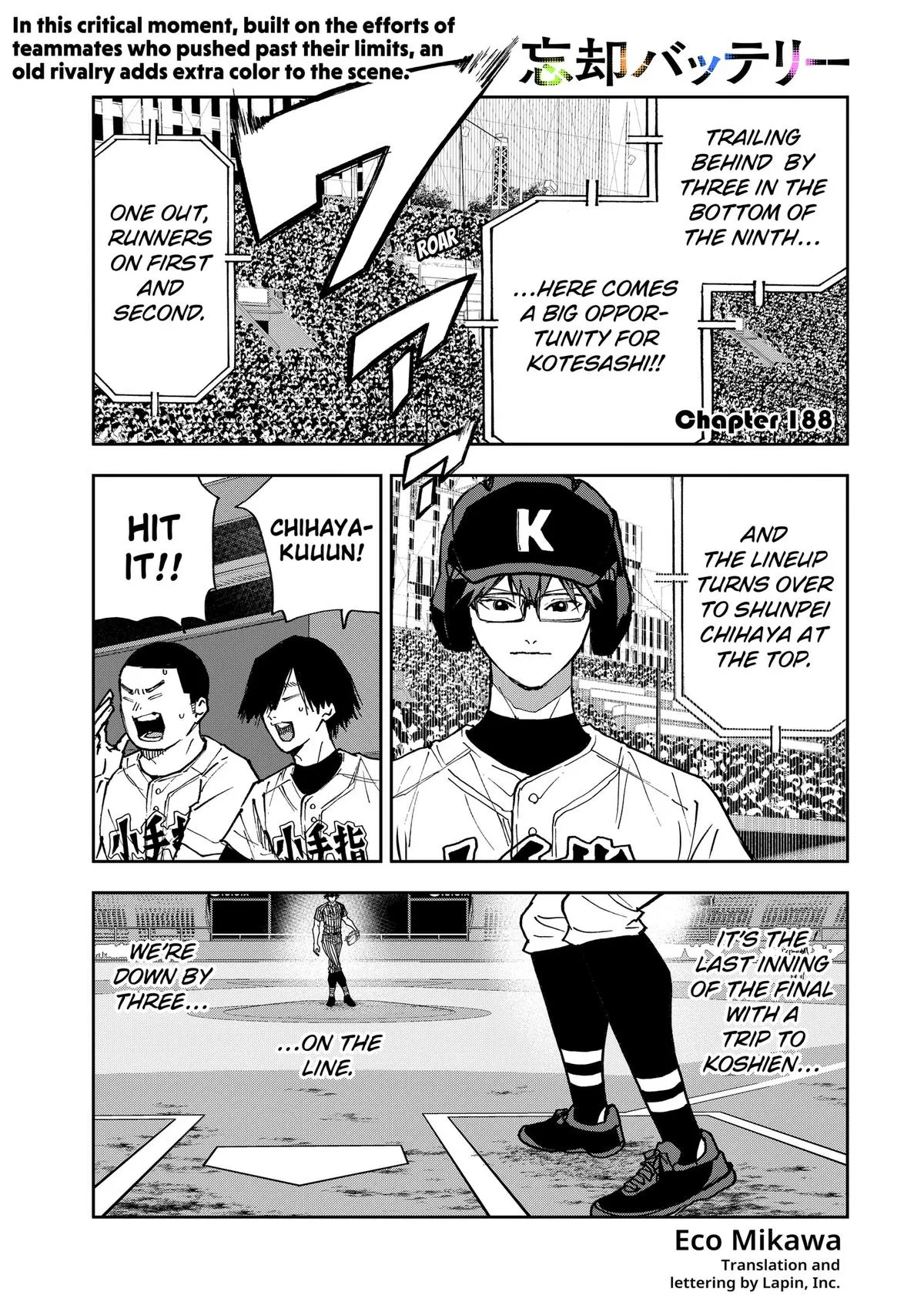 Boukyaku Battery Chapter 188 page 1