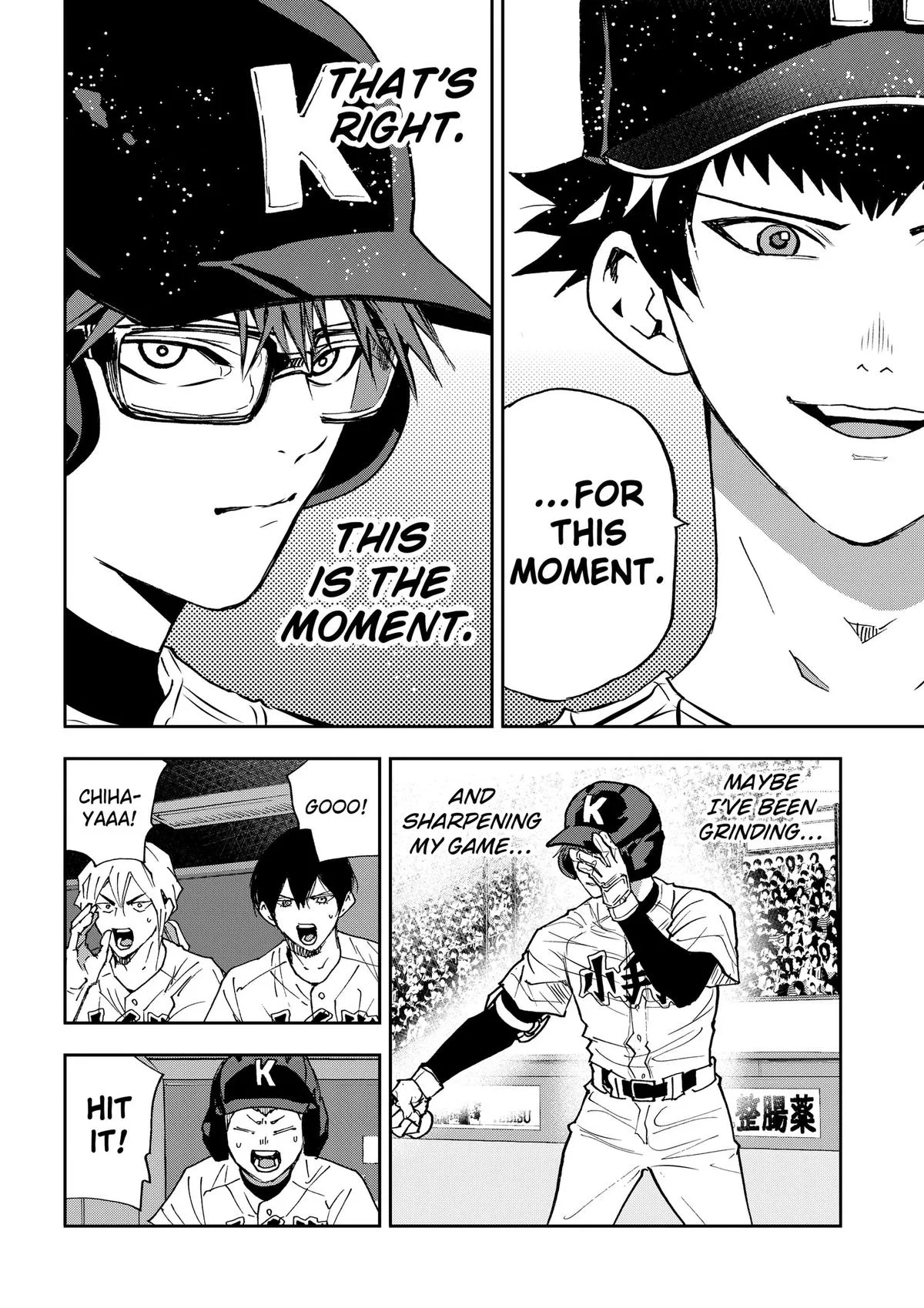 Boukyaku Battery Chapter 188 page 4