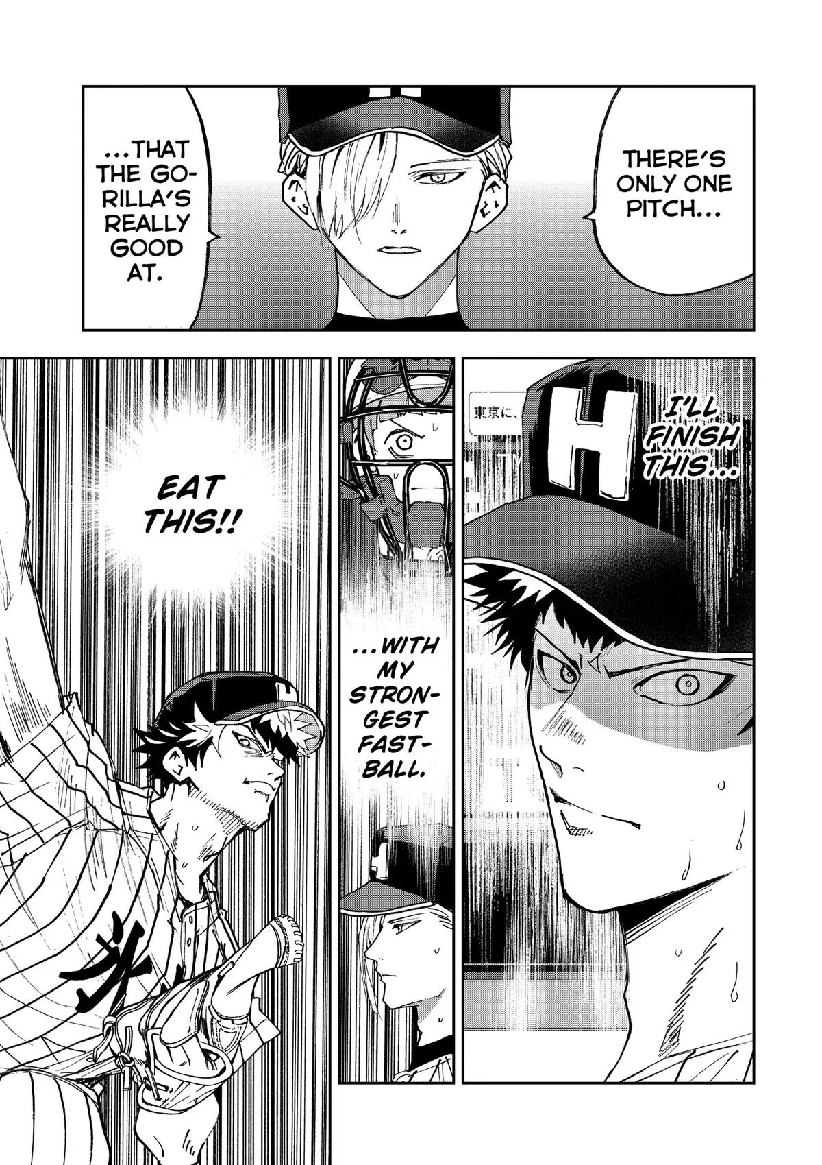 Boukyaku Battery Chapter 189 page 17