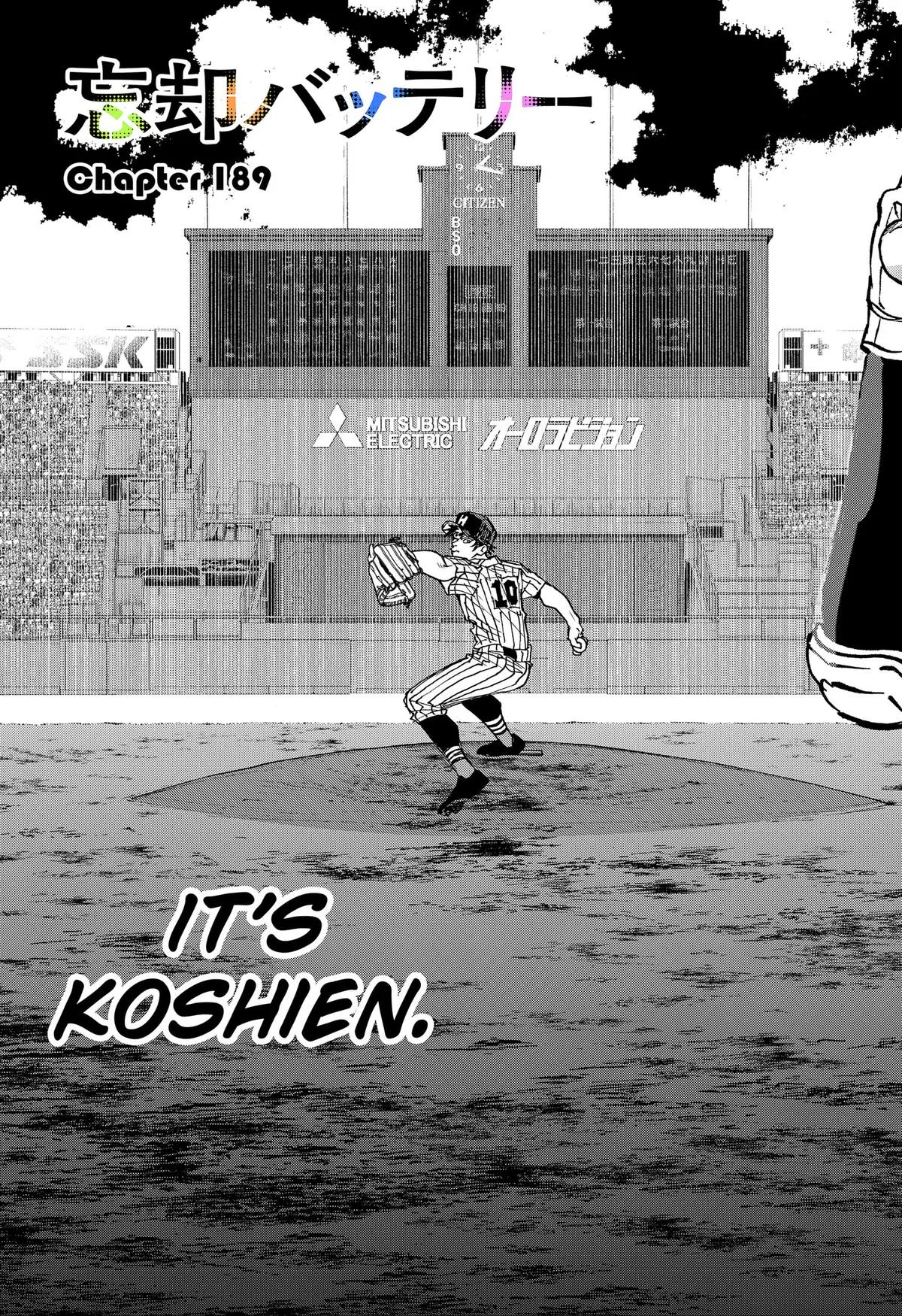 Boukyaku Battery Chapter 189 page 3