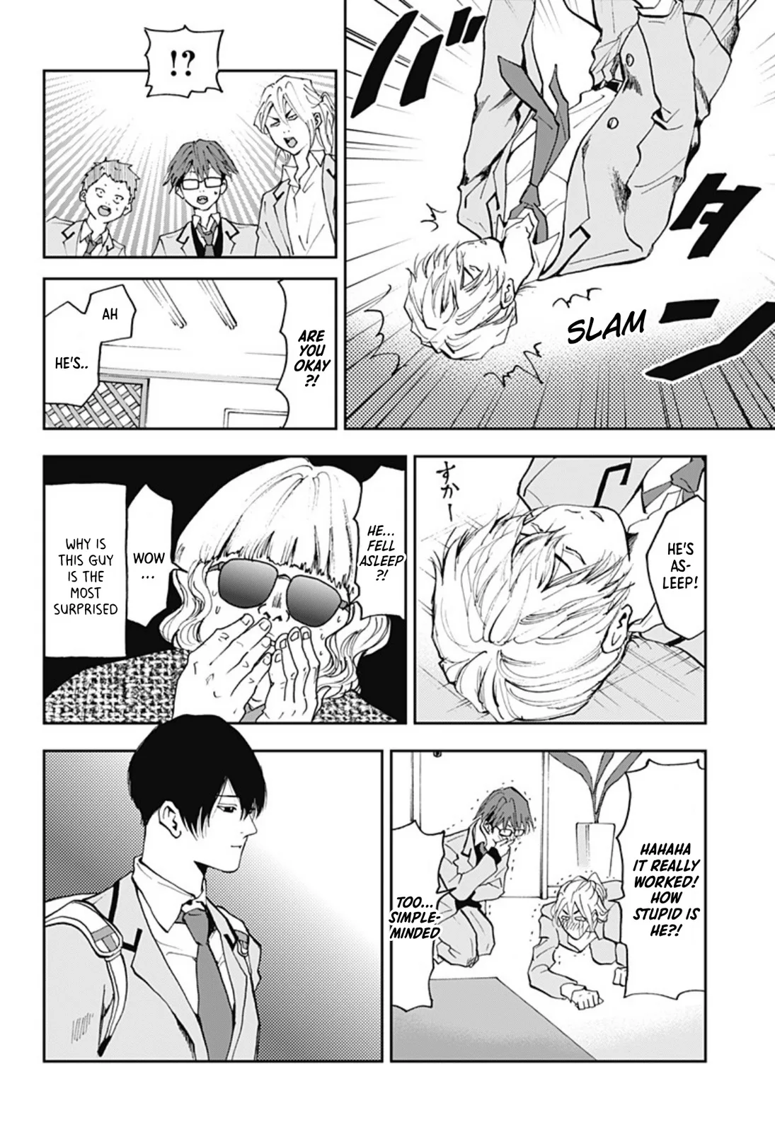 Boukyaku Battery Chapter 19 page 12