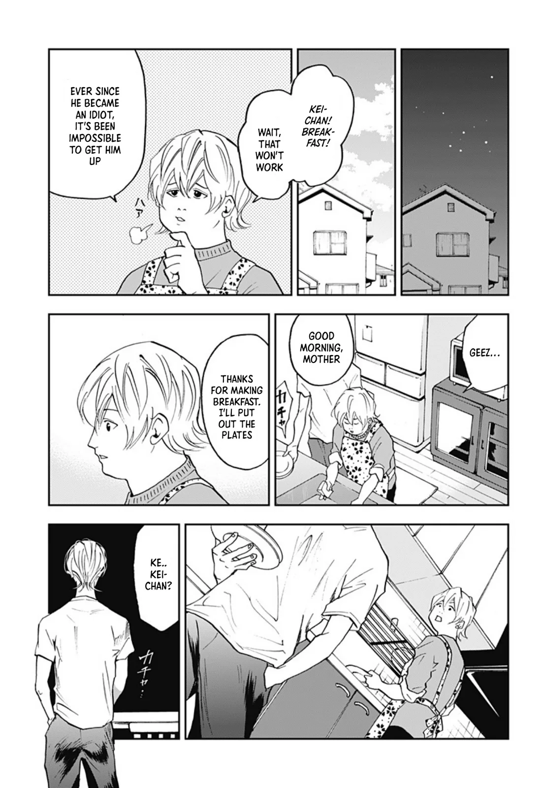 Boukyaku Battery Chapter 19 page 19