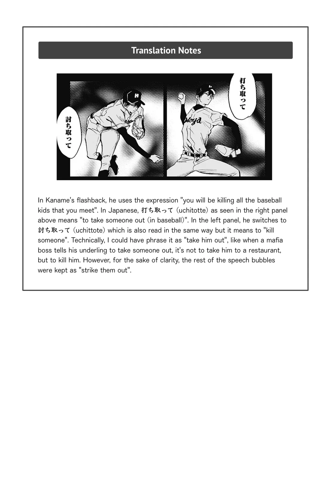 Boukyaku Battery Chapter 19 page 21