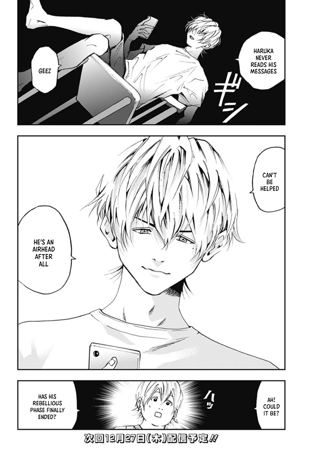 Boukyaku Battery Chapter 19 page 20