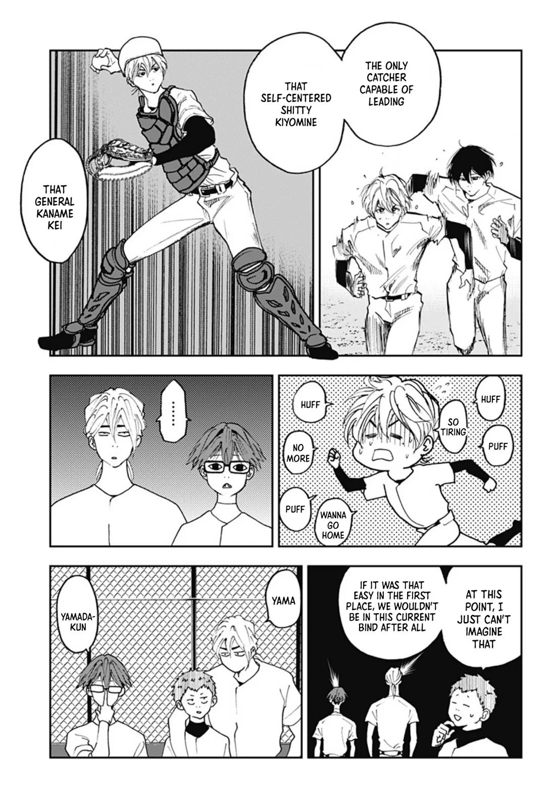 Boukyaku Battery Chapter 19 page 7