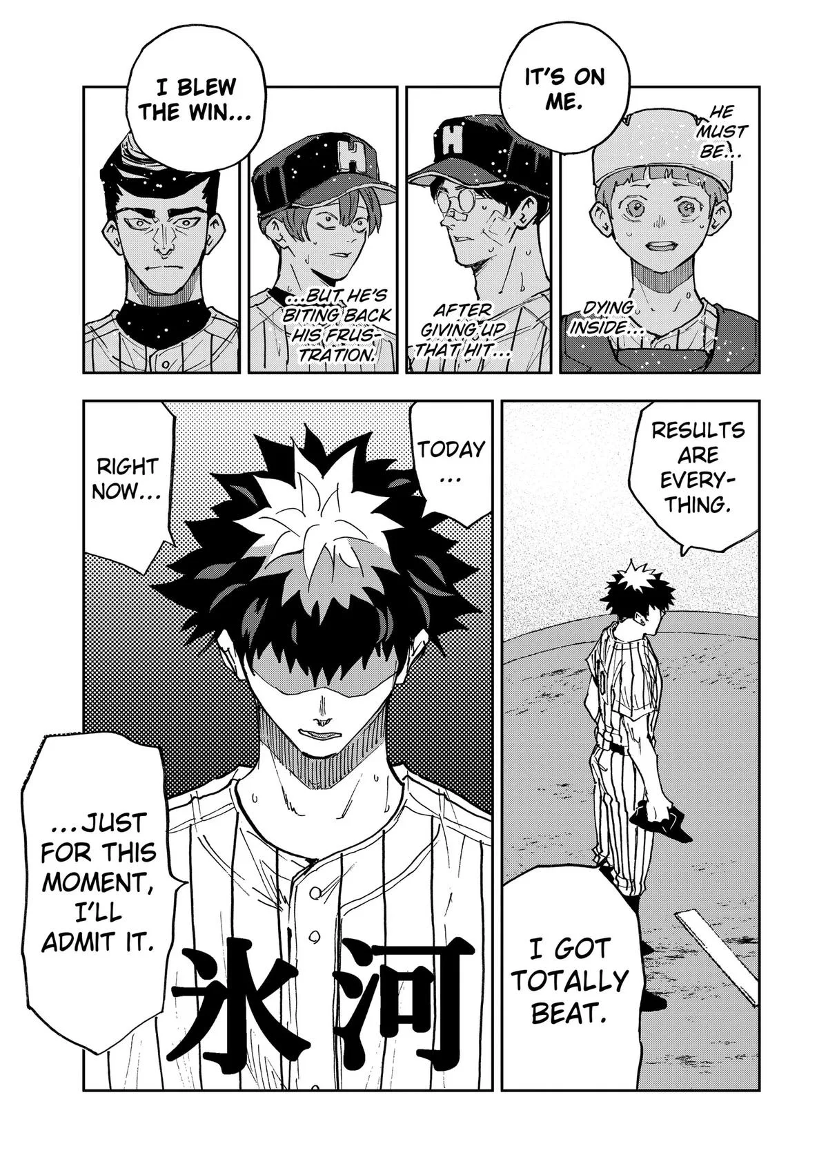 Boukyaku Battery Chapter 190 page 17