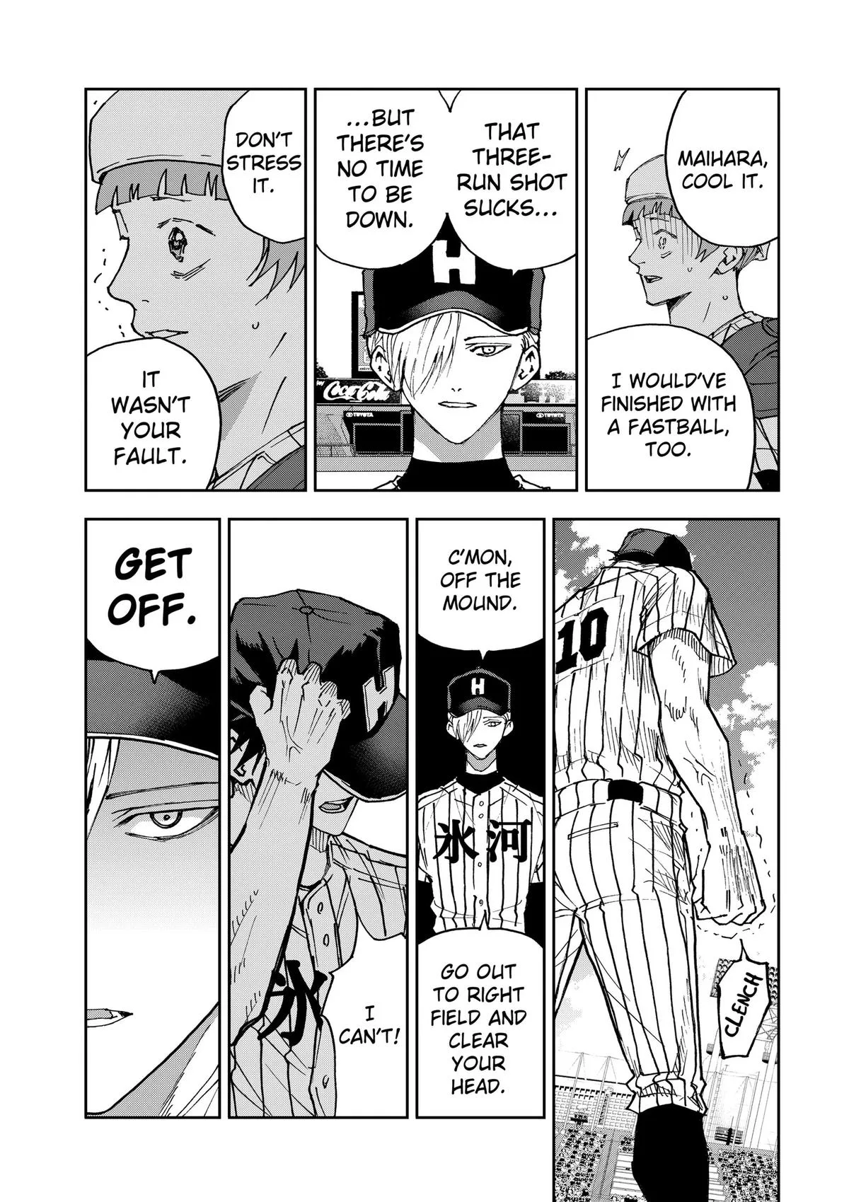 Boukyaku Battery Chapter 190 page 15