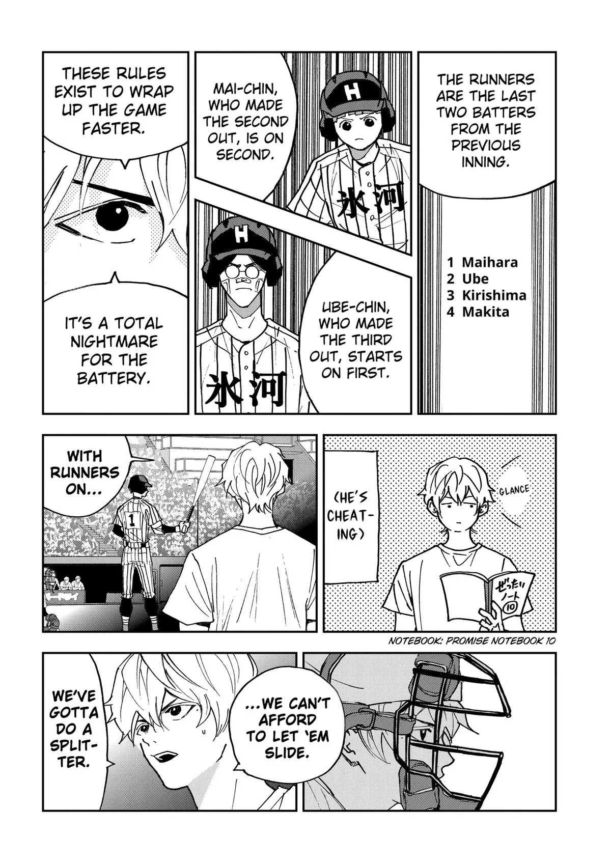 Boukyaku Battery Chapter 191 page 2