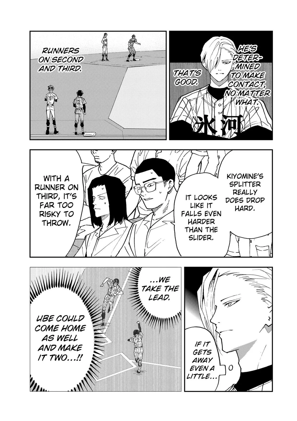Boukyaku Battery Chapter 191 page 15