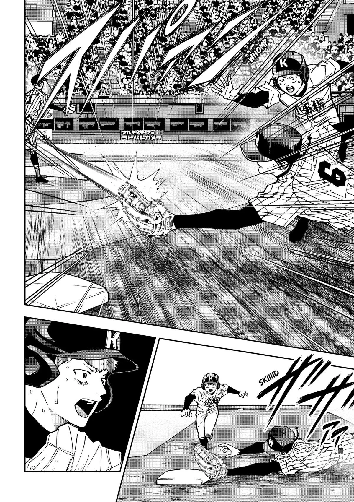 Boukyaku Battery Chapter 193 page 6