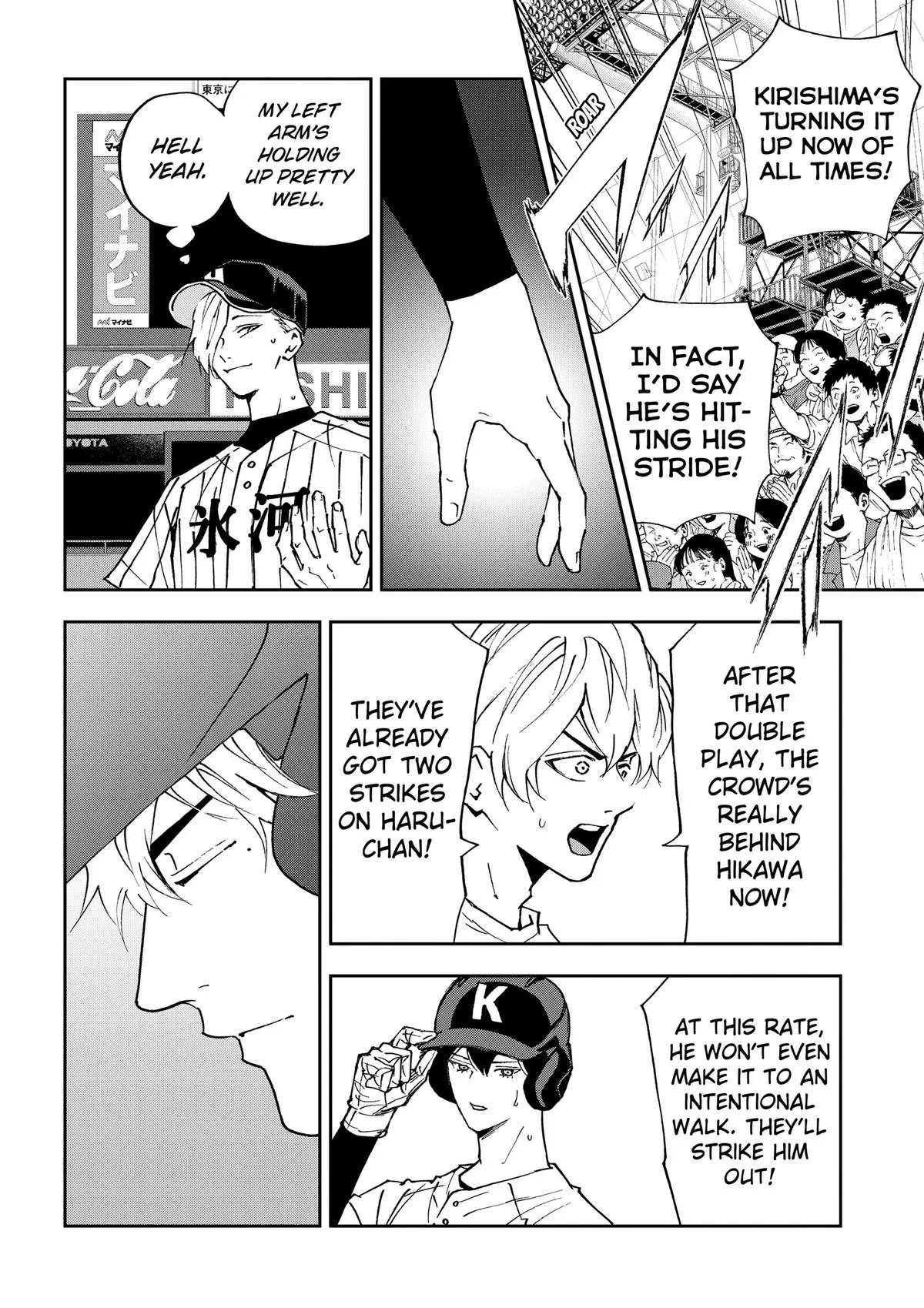 Boukyaku Battery Chapter 193 page 20