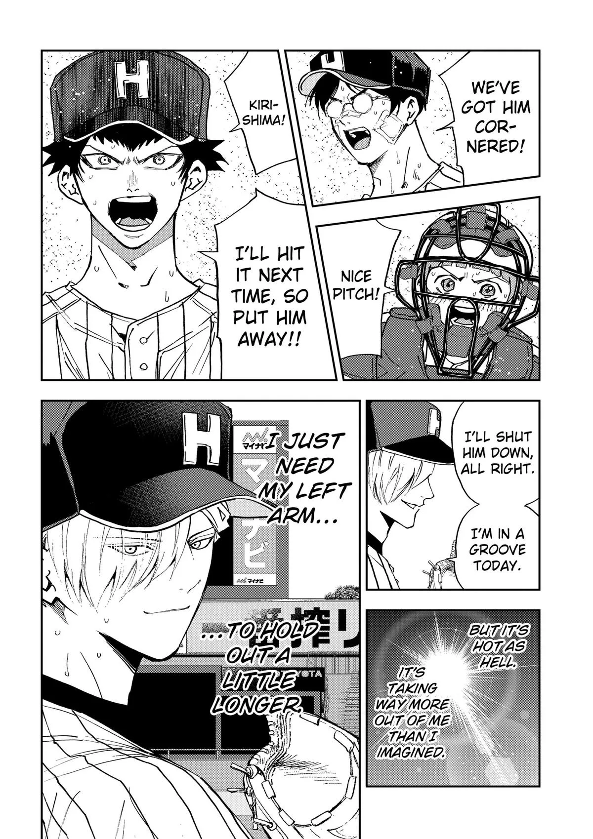 Boukyaku Battery Chapter 194 page 4