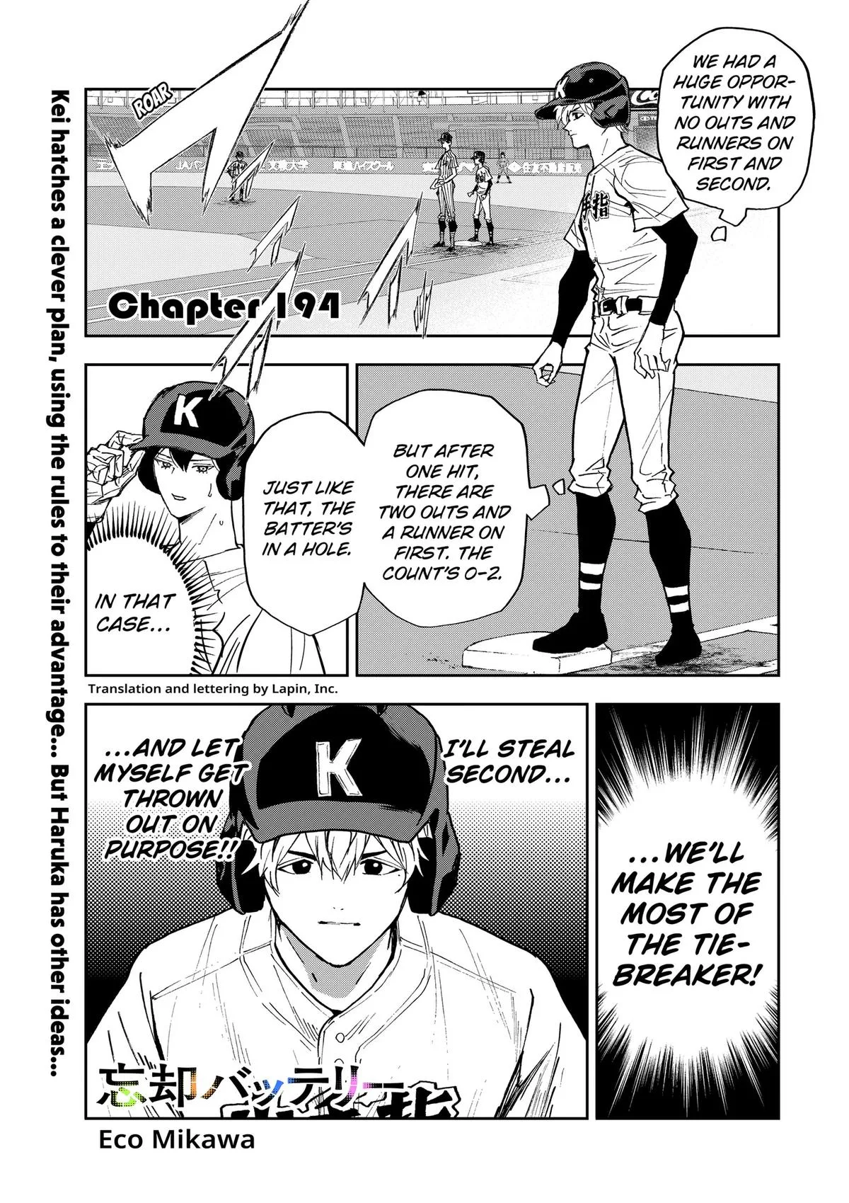 Boukyaku Battery Chapter 194 page 1