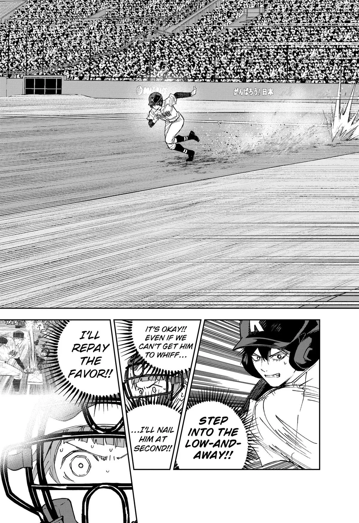 Boukyaku Battery Chapter 194 page 19