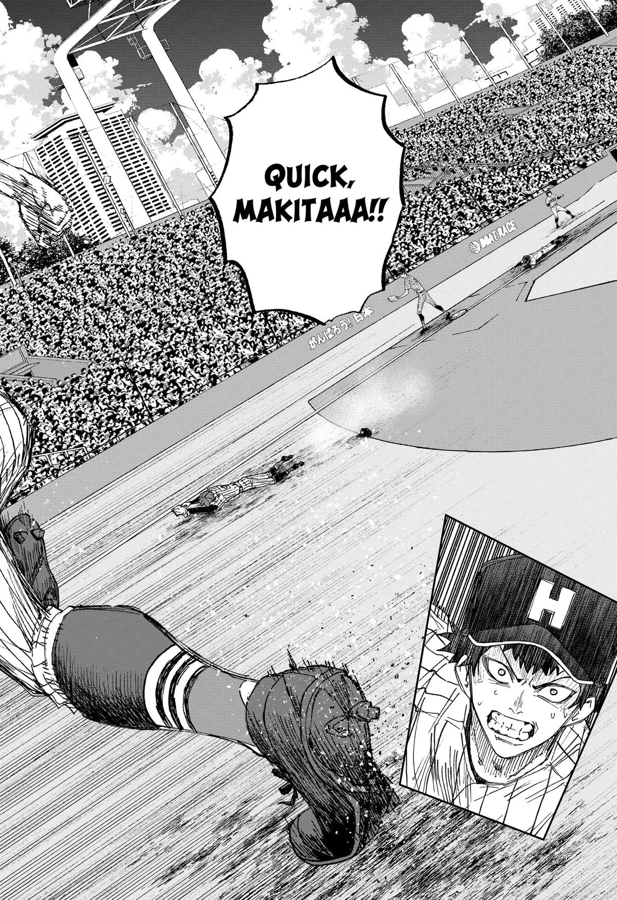 Boukyaku Battery Chapter 194 page 32