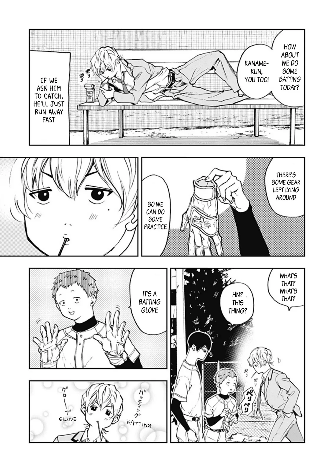 Boukyaku Battery Chapter 2 page 7