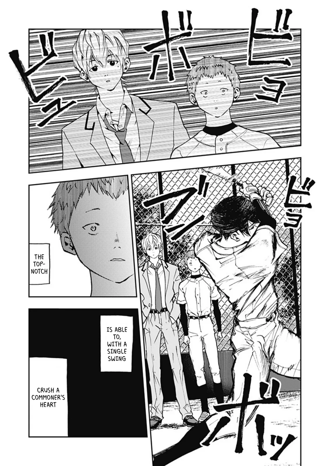 Boukyaku Battery Chapter 2 page 11