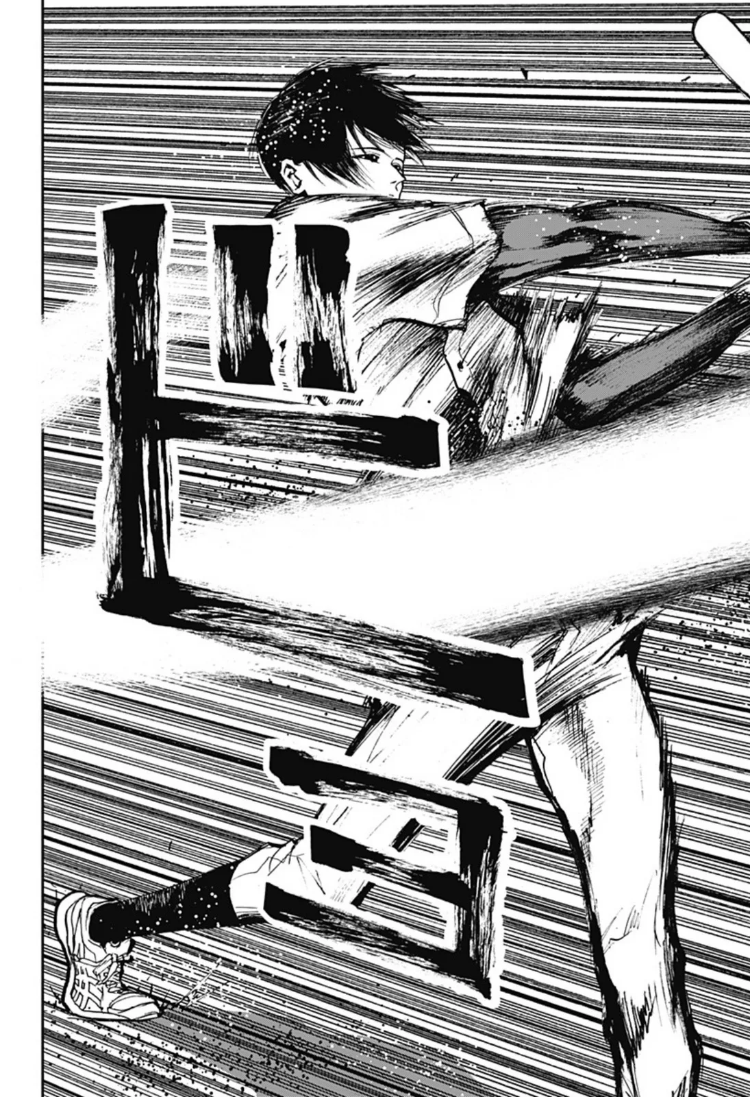 Boukyaku Battery Chapter 2 page 10