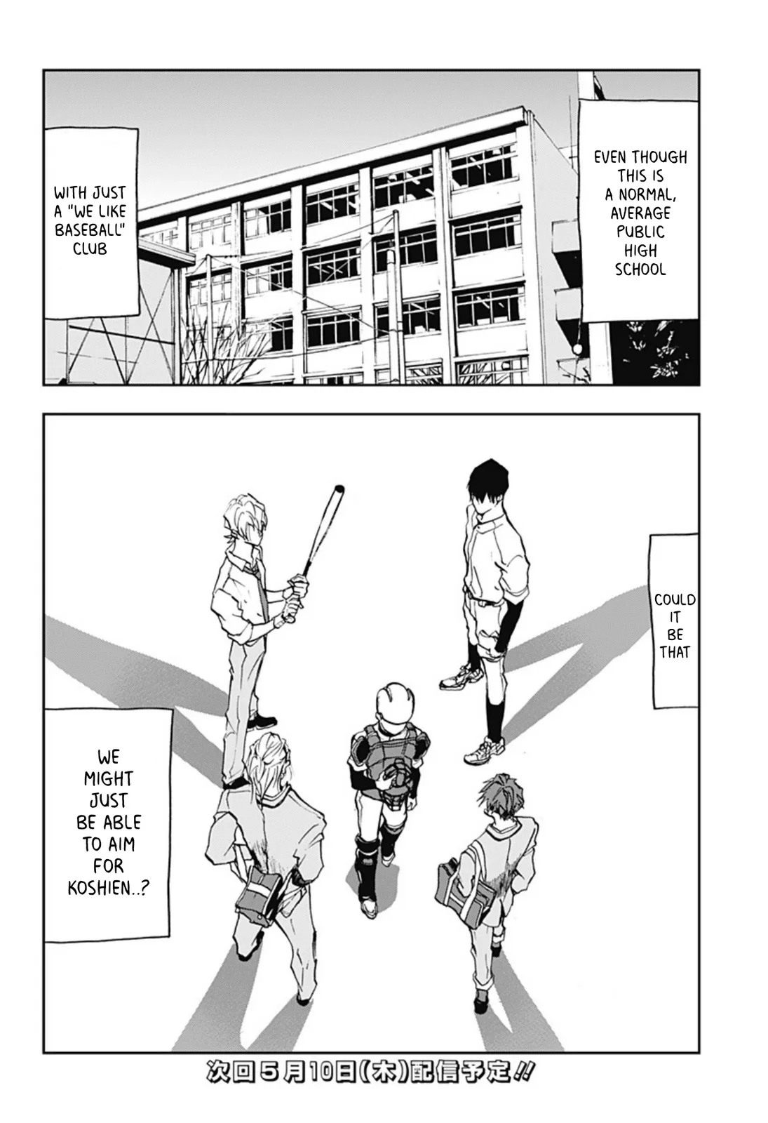 Boukyaku Battery Chapter 2 page 27