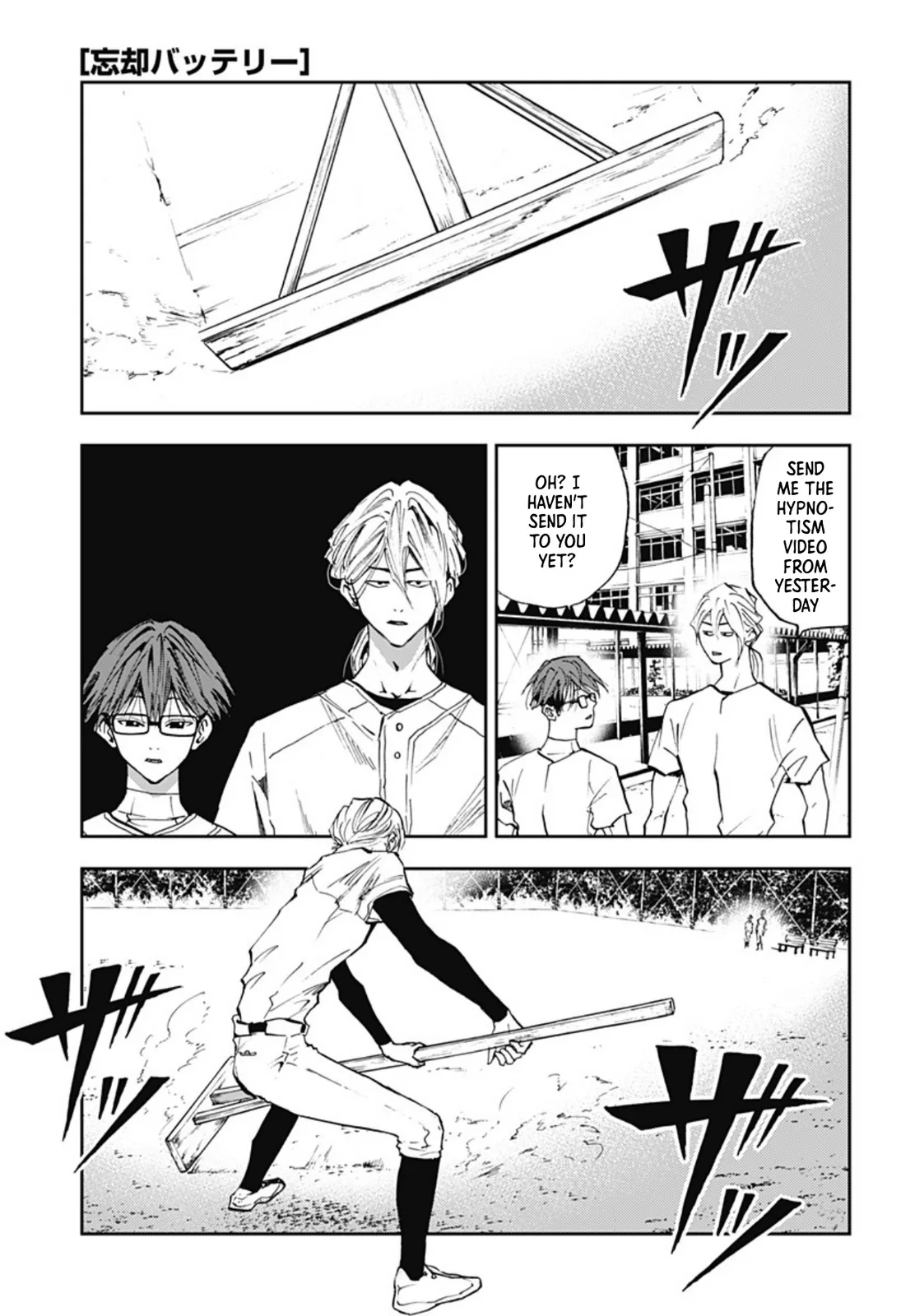 Boukyaku Battery Chapter 20 page 1
