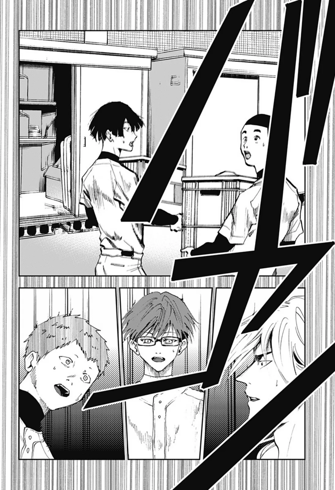 Boukyaku Battery Chapter 20 page 20