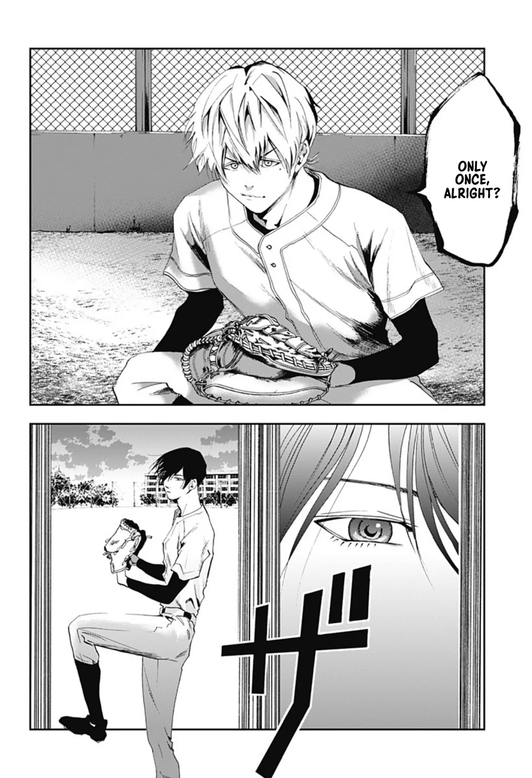 Boukyaku Battery Chapter 20 page 18
