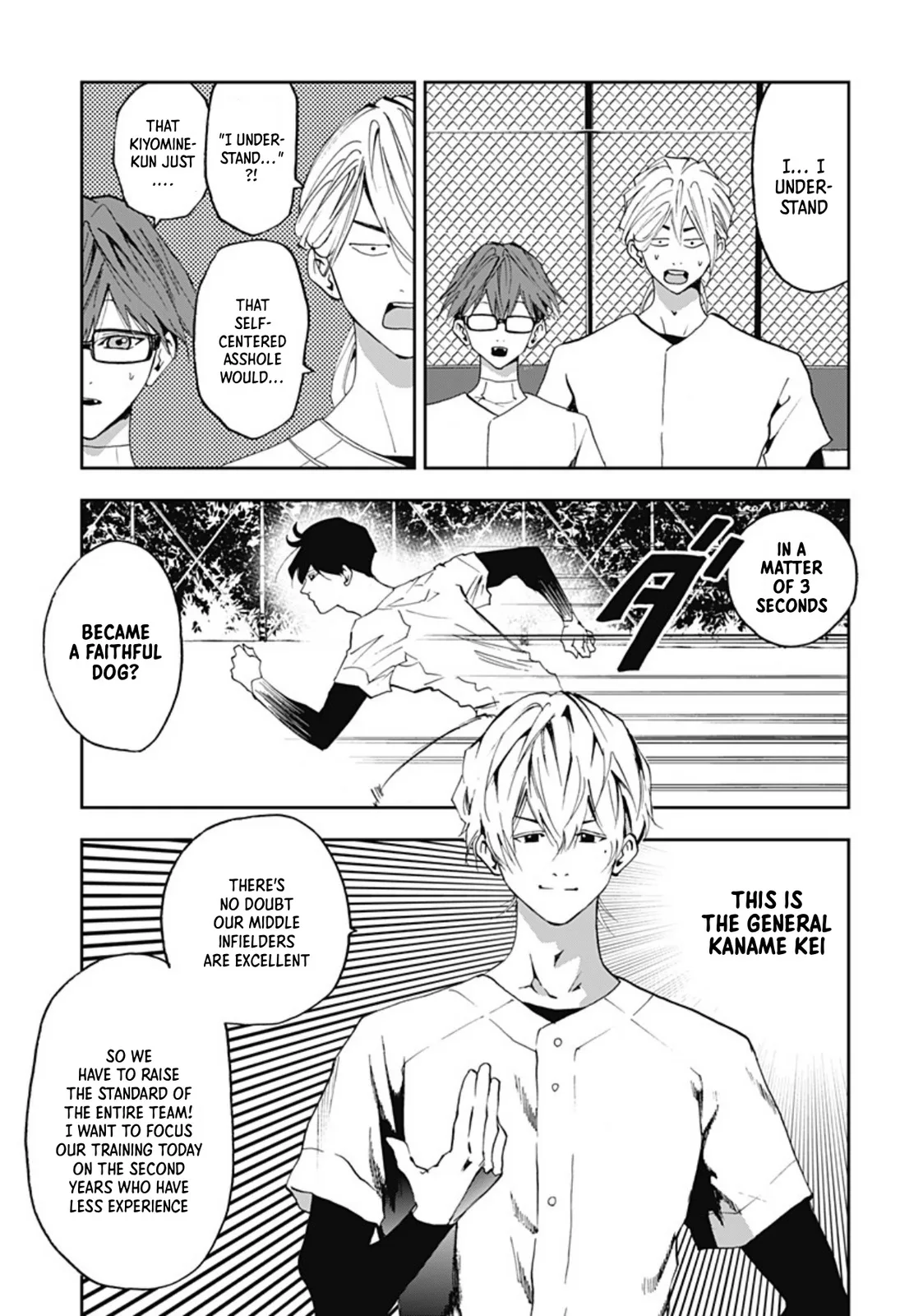 Boukyaku Battery Chapter 20 page 11