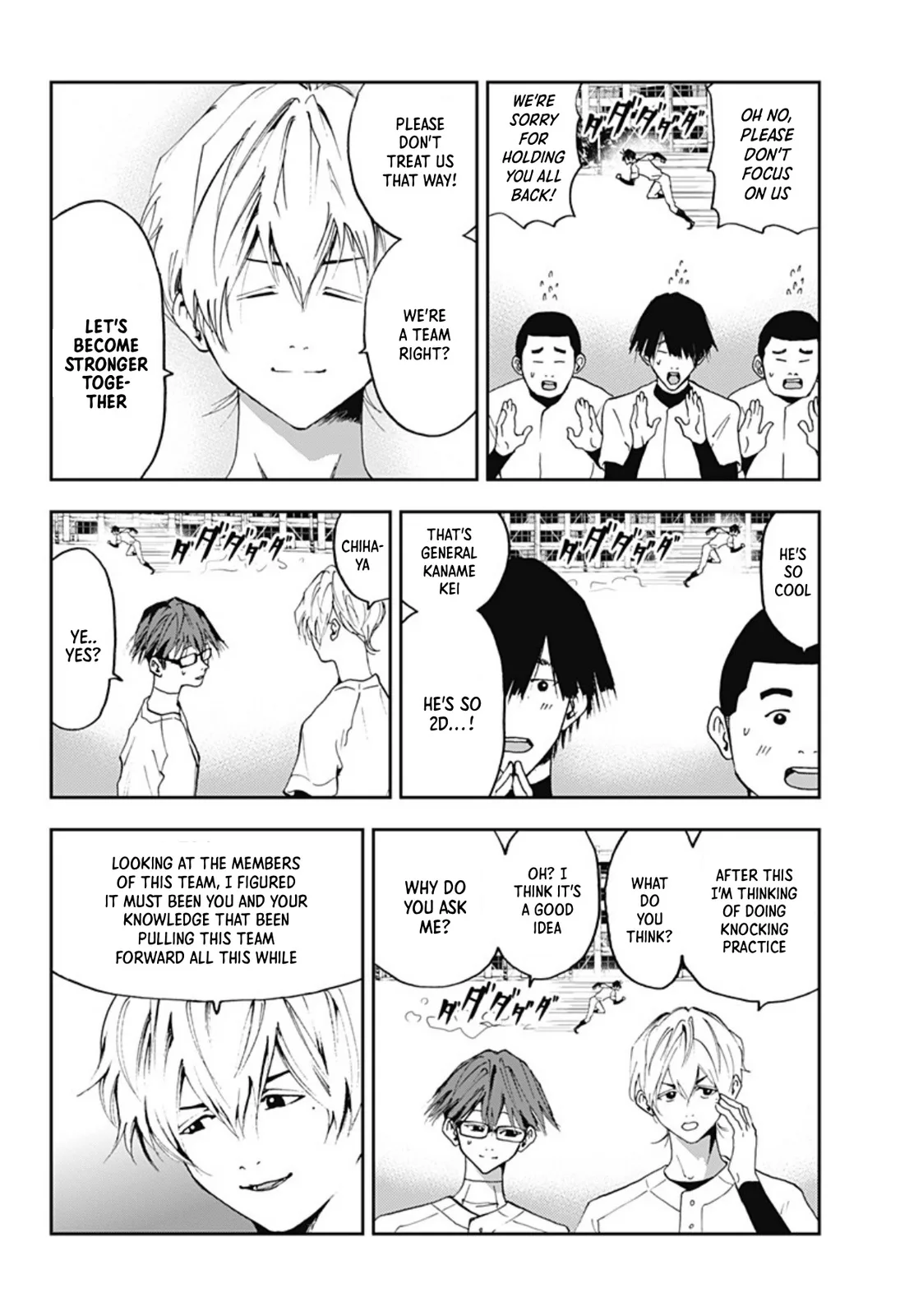 Boukyaku Battery Chapter 20 page 12