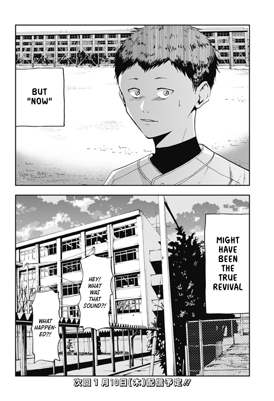 Boukyaku Battery Chapter 20 page 24