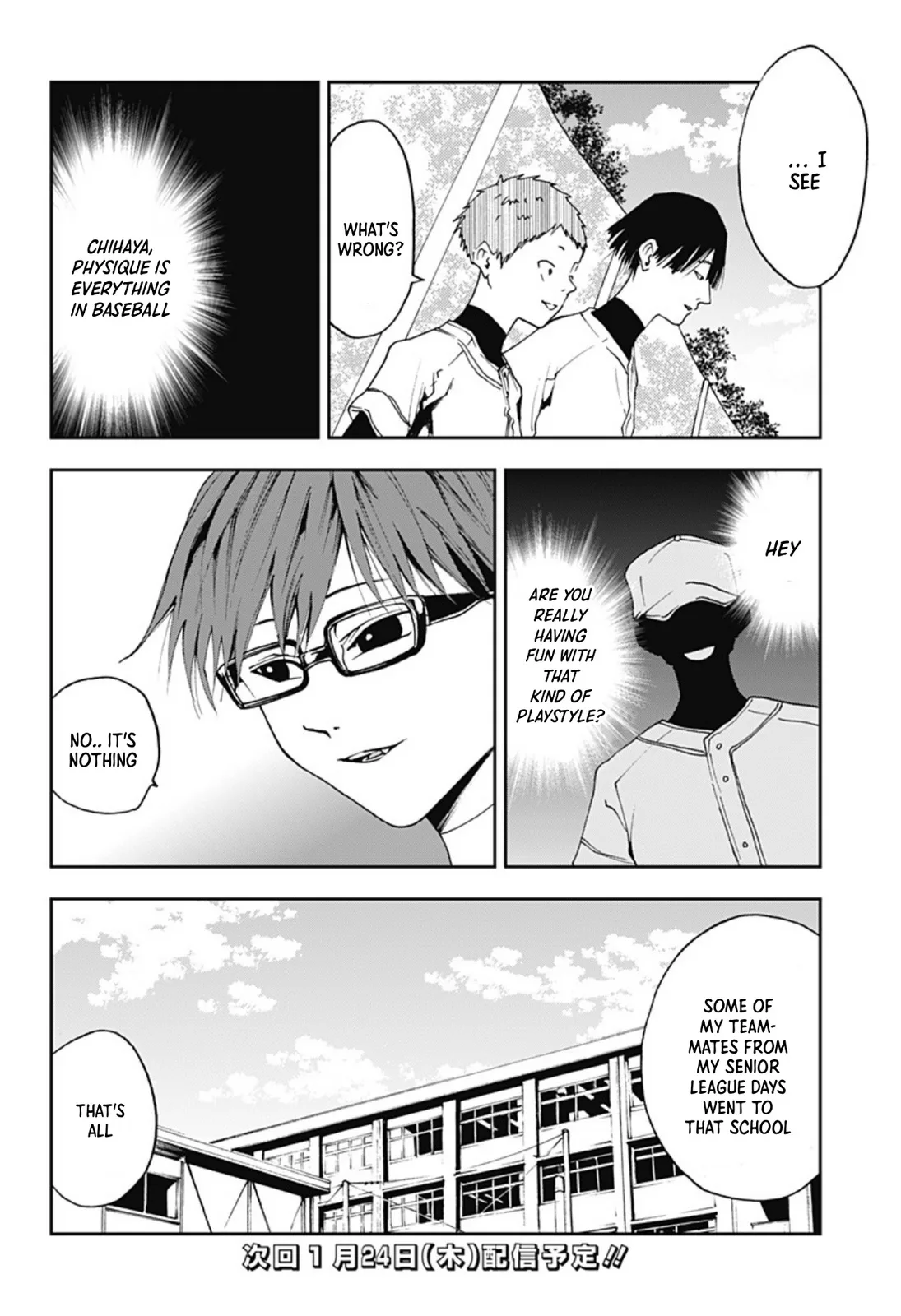 Boukyaku Battery Chapter 21 page 19