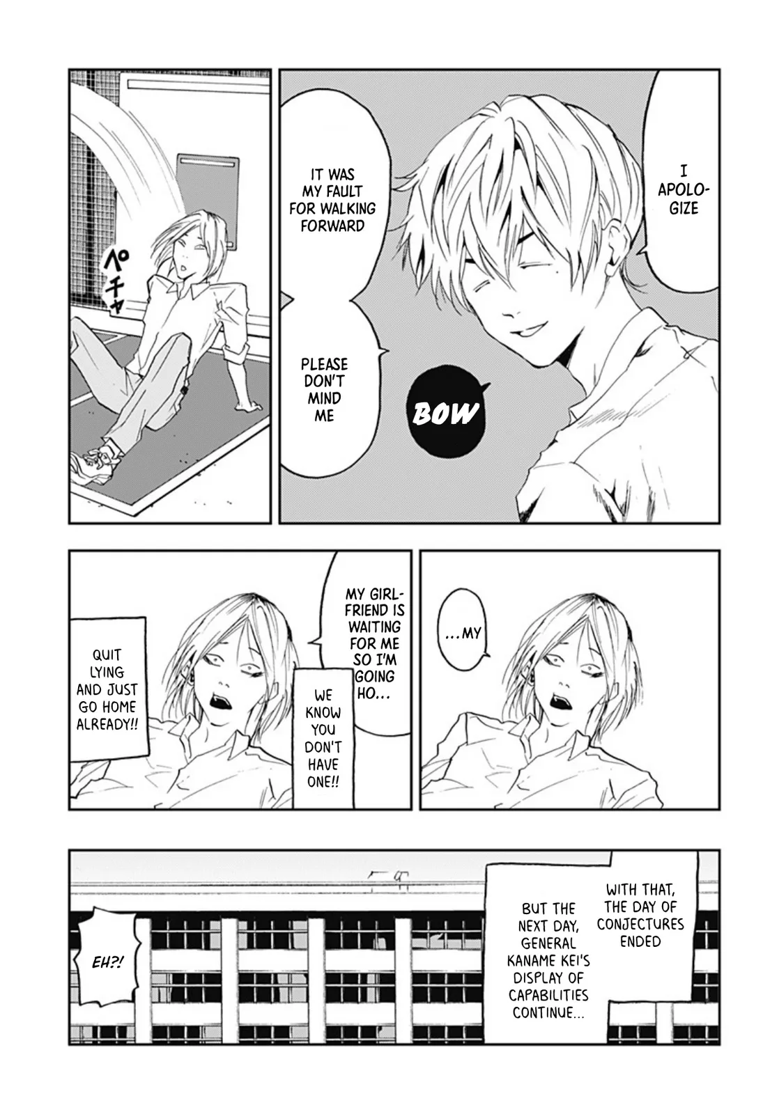 Boukyaku Battery Chapter 21 page 14