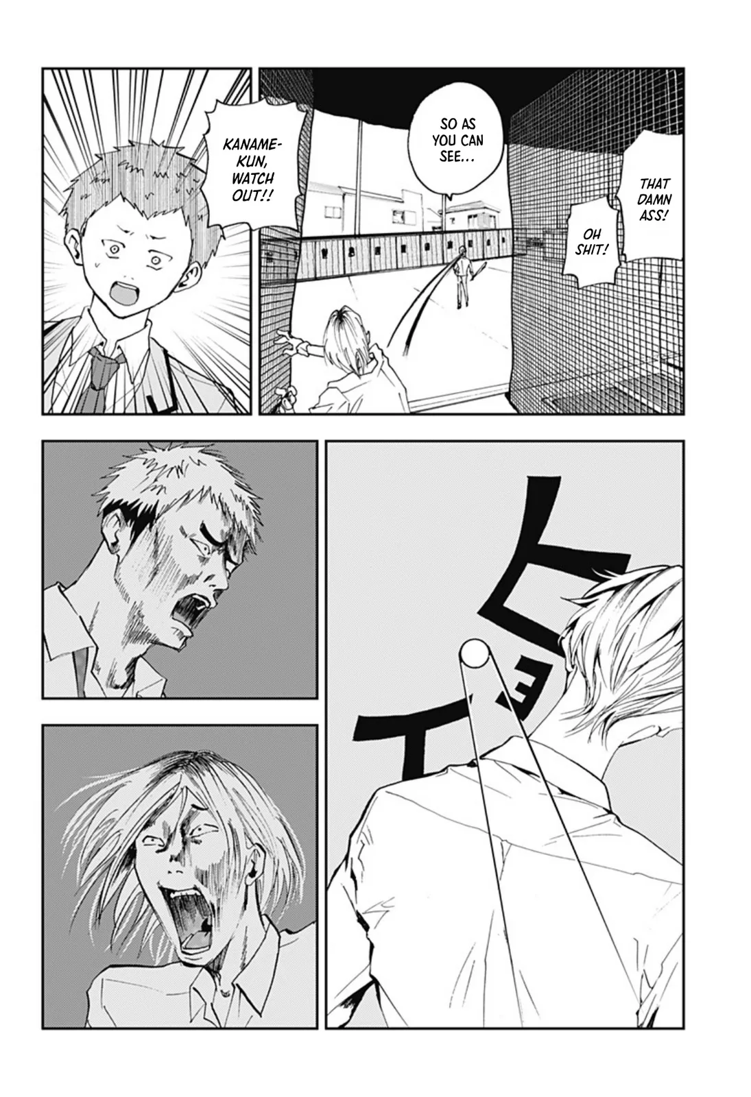 Boukyaku Battery Chapter 21 page 13