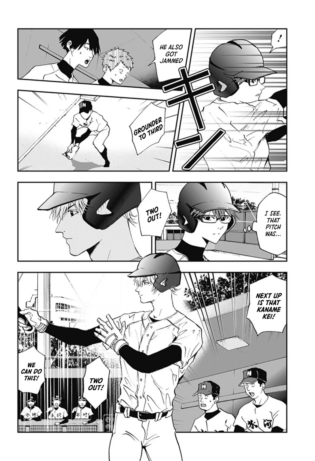 Boukyaku Battery Chapter 22 page 10
